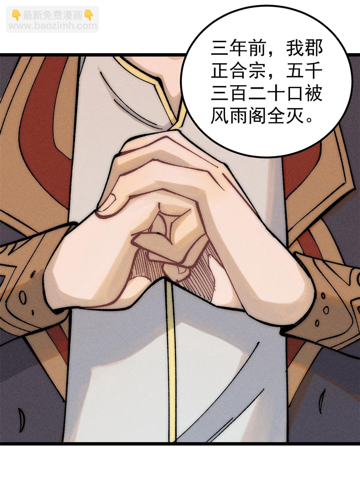 208 踢馆反被殴2