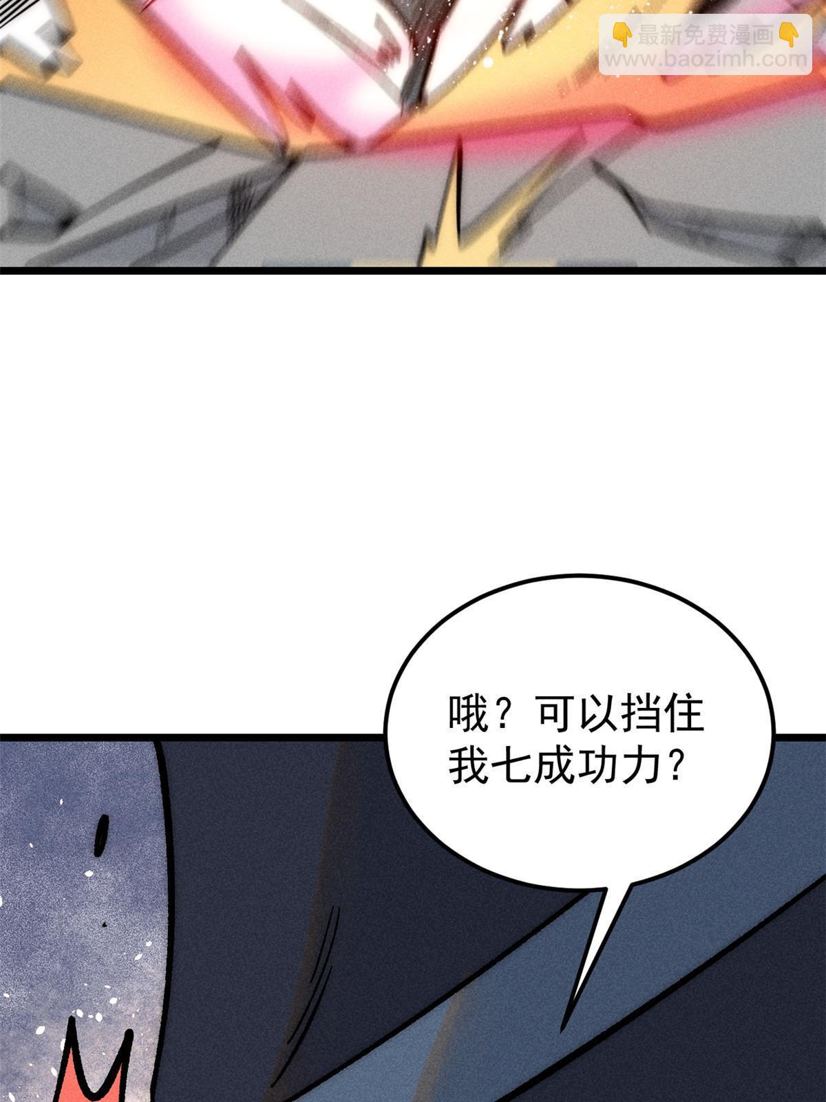 208 踢馆反被殴24