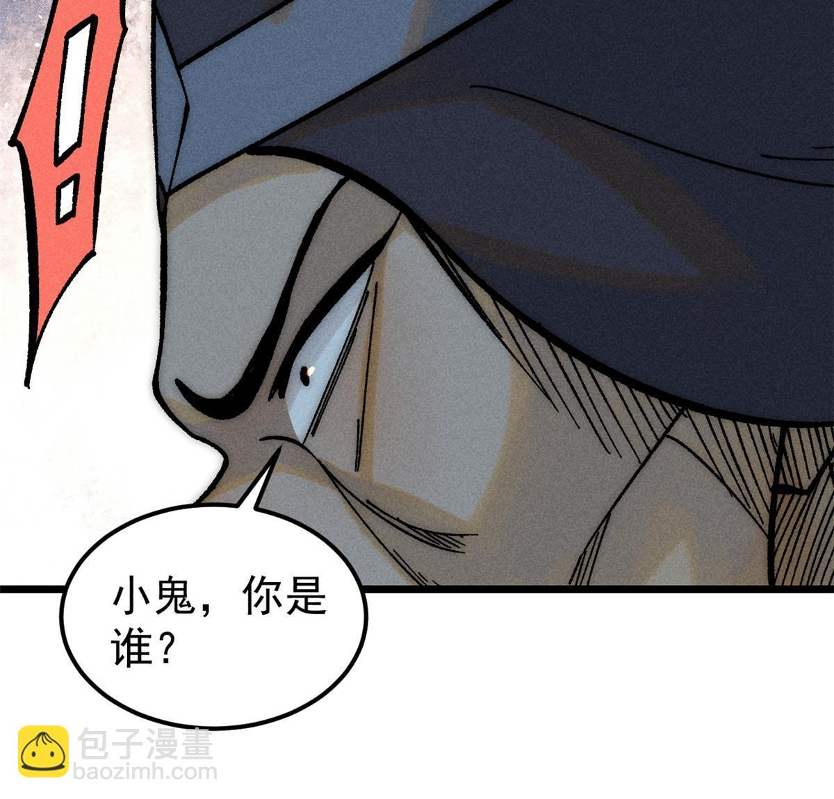 208 踢馆反被殴25