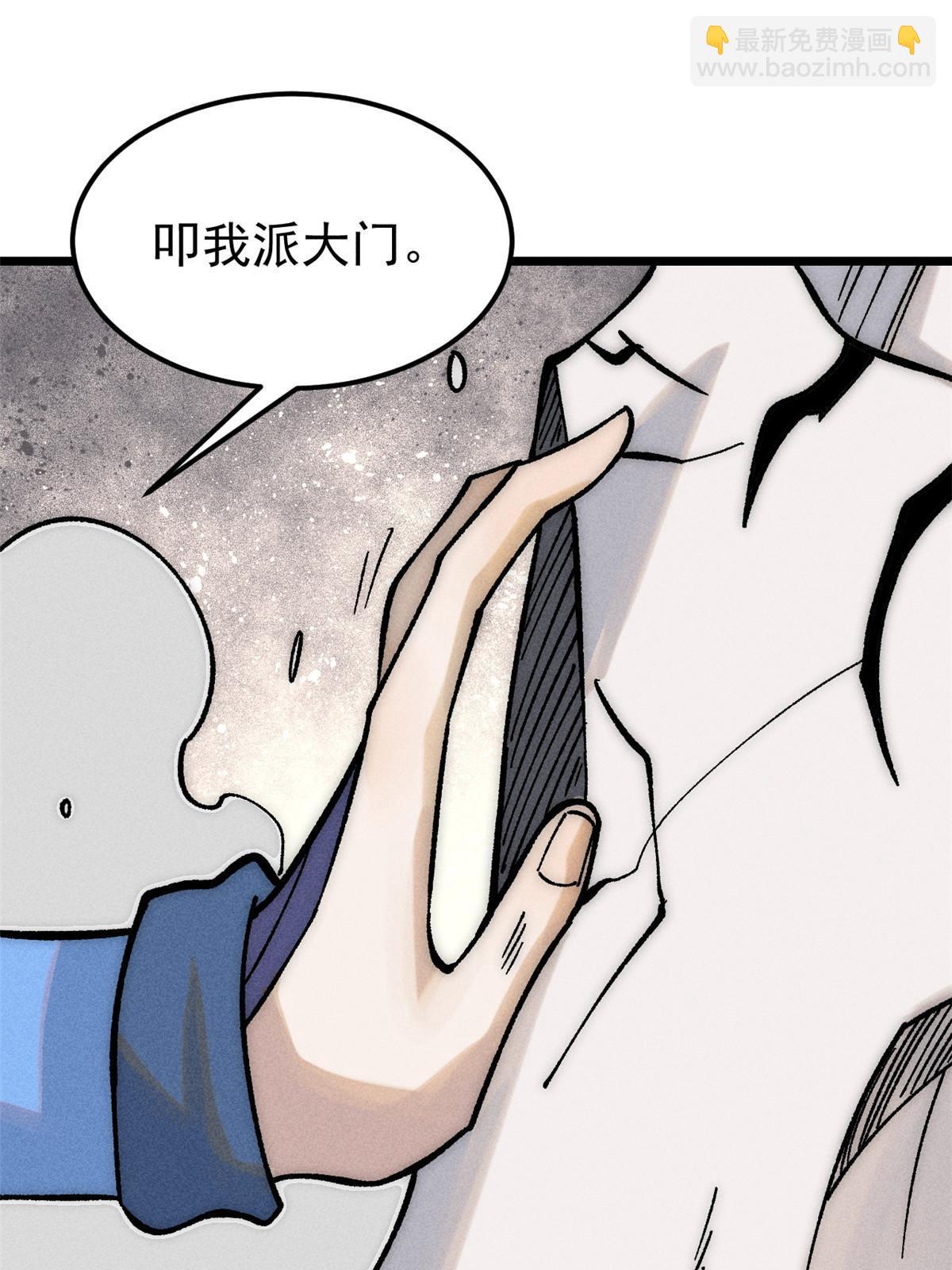 208 踢馆反被殴26