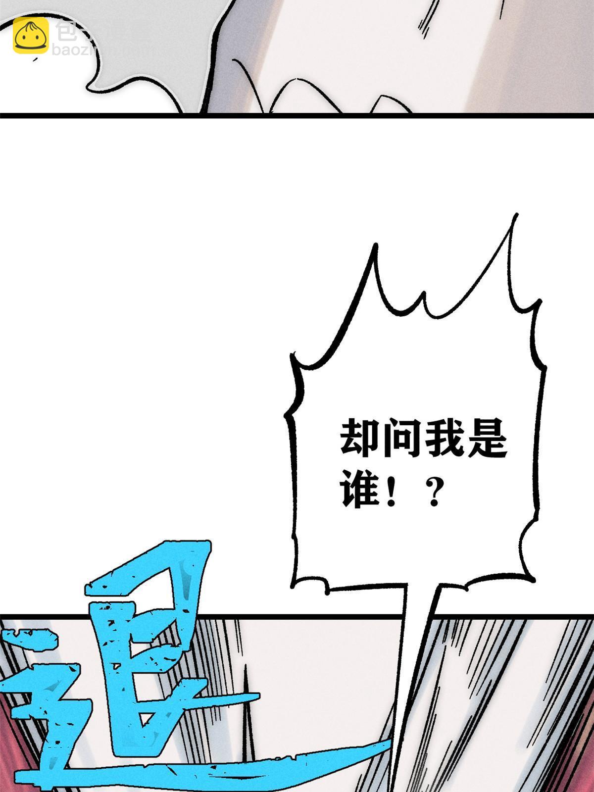 208 踢馆反被殴27