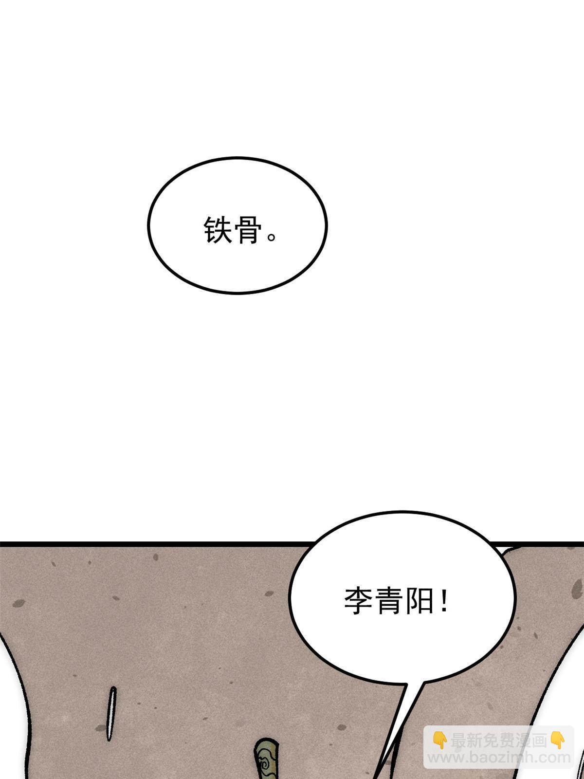 208 踢馆反被殴33
