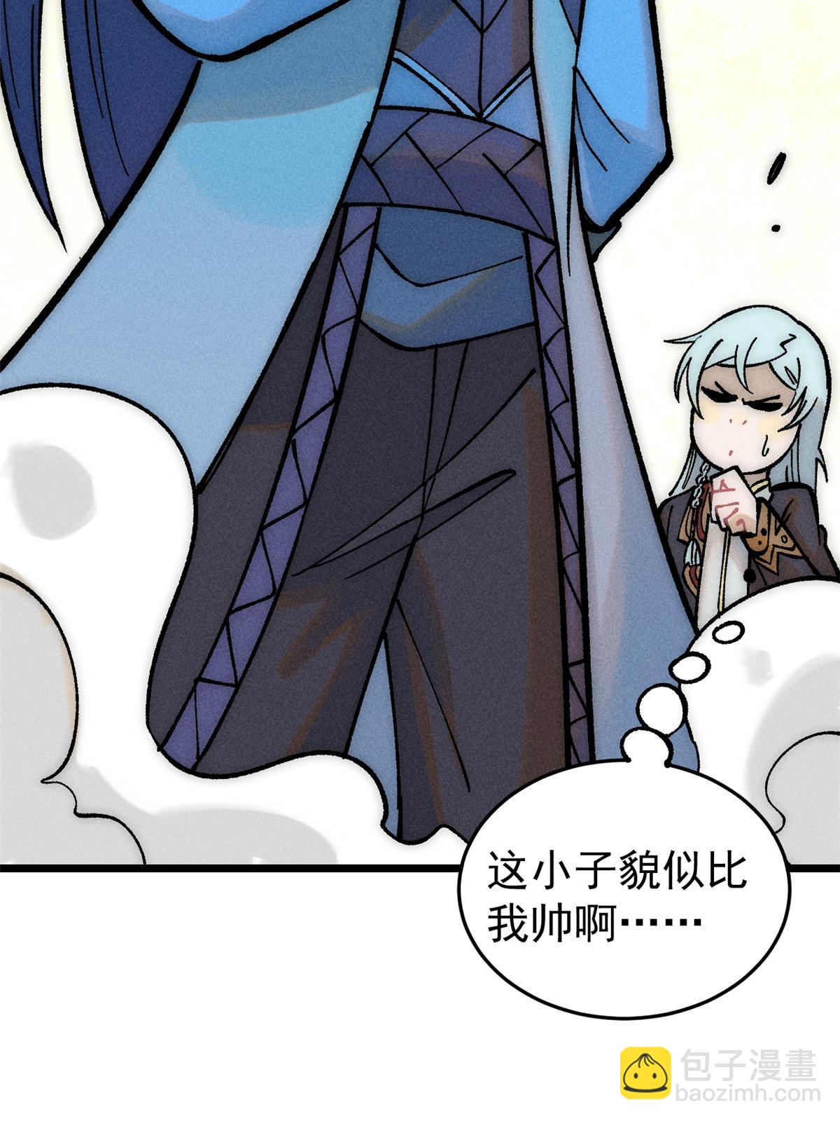 208 踢馆反被殴35