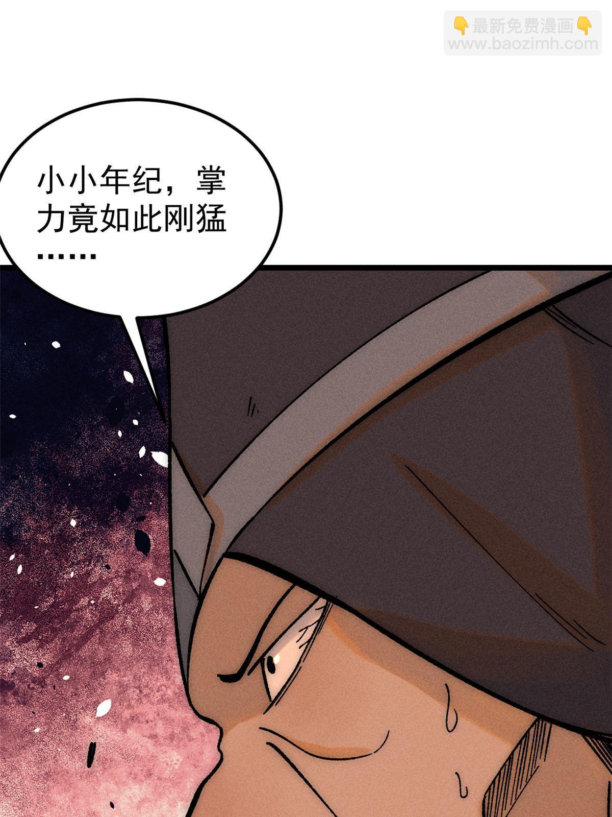 208 踢馆反被殴36