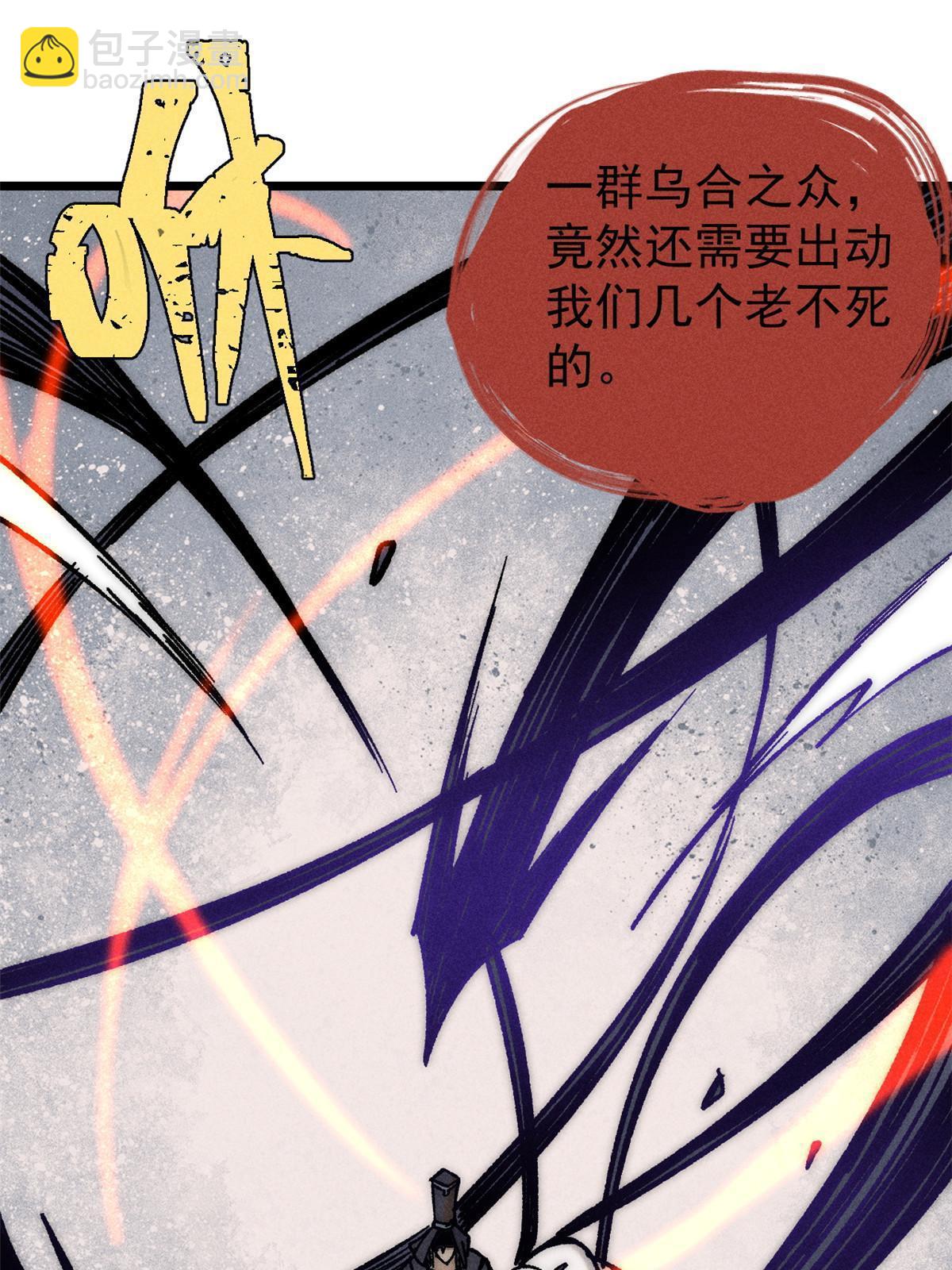 208 踢馆反被殴38