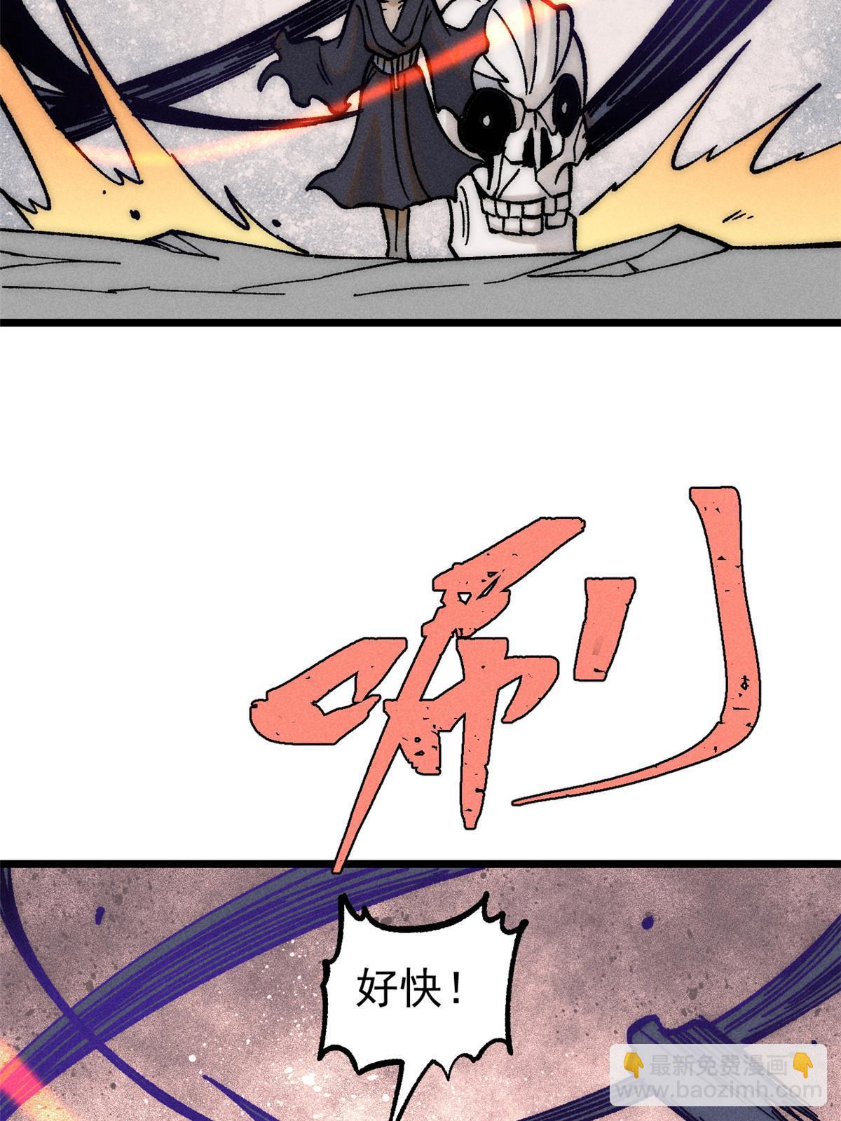 208 踢馆反被殴39