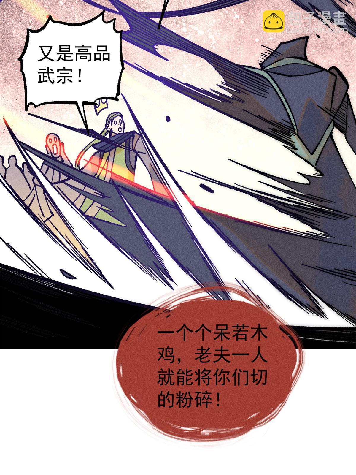 208 踢馆反被殴40