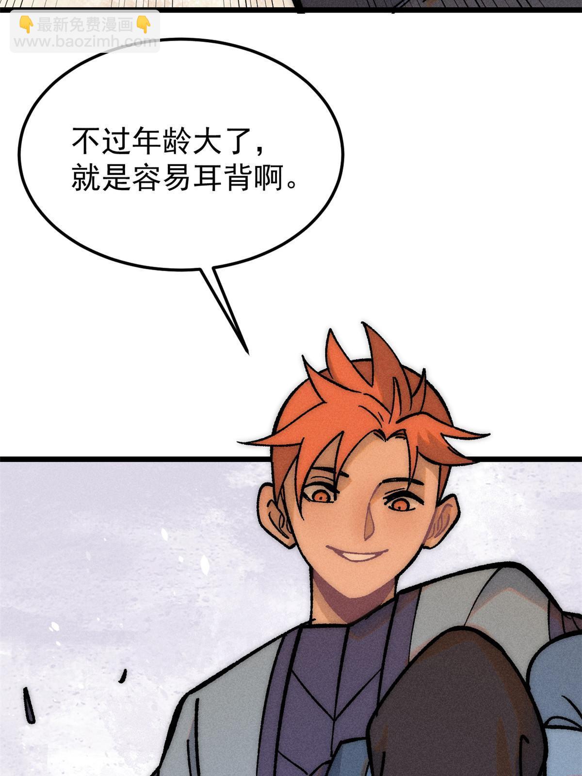 208 踢馆反被殴47