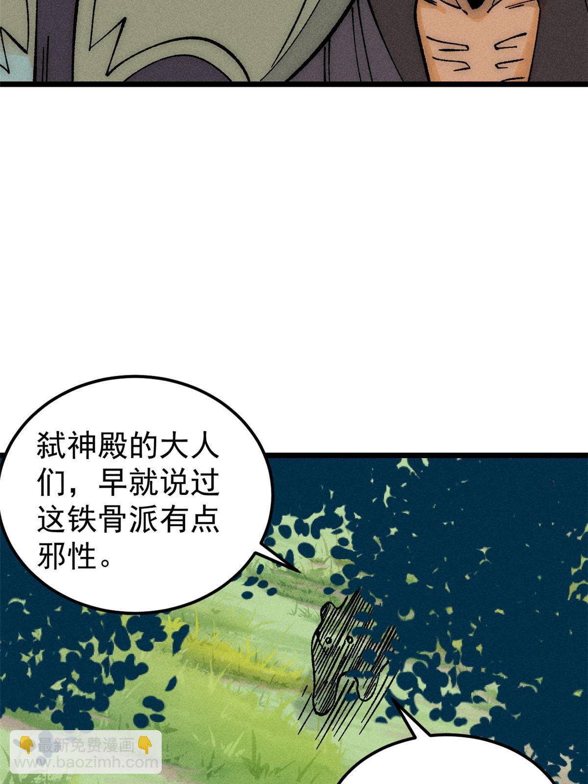208 踢馆反被殴57
