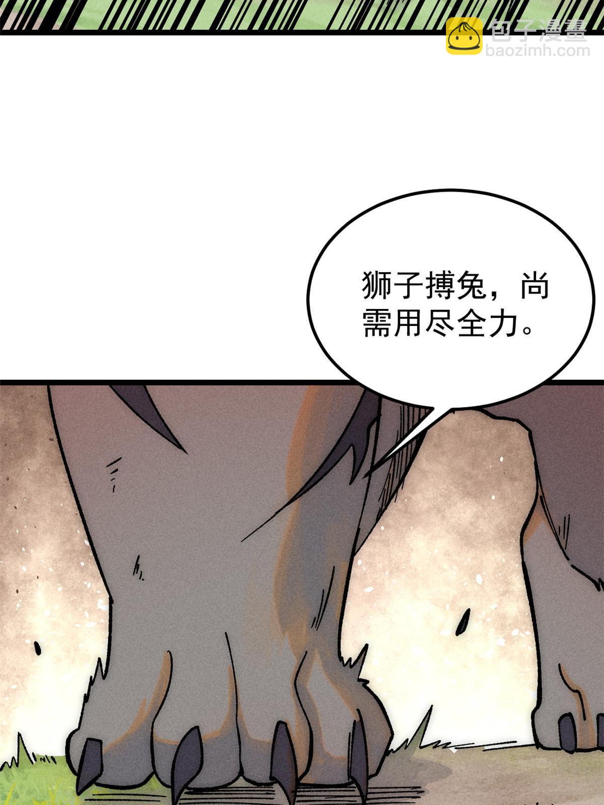 208 踢馆反被殴59