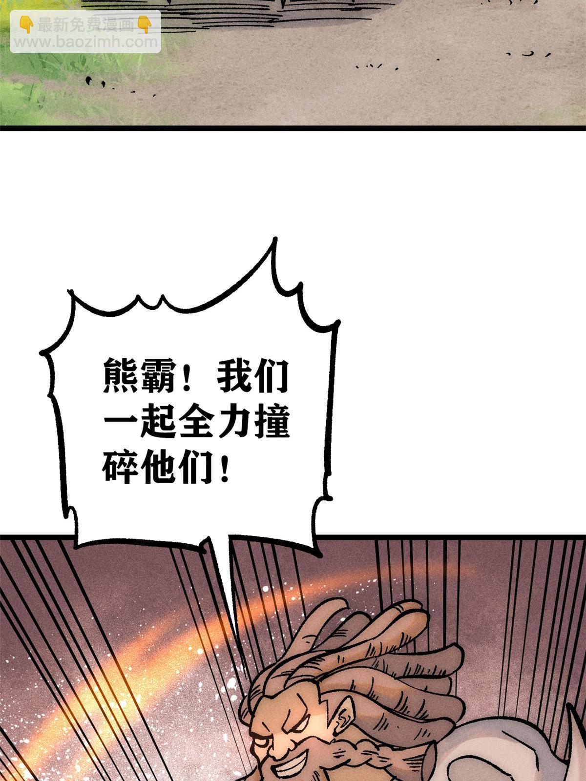 208 踢馆反被殴60
