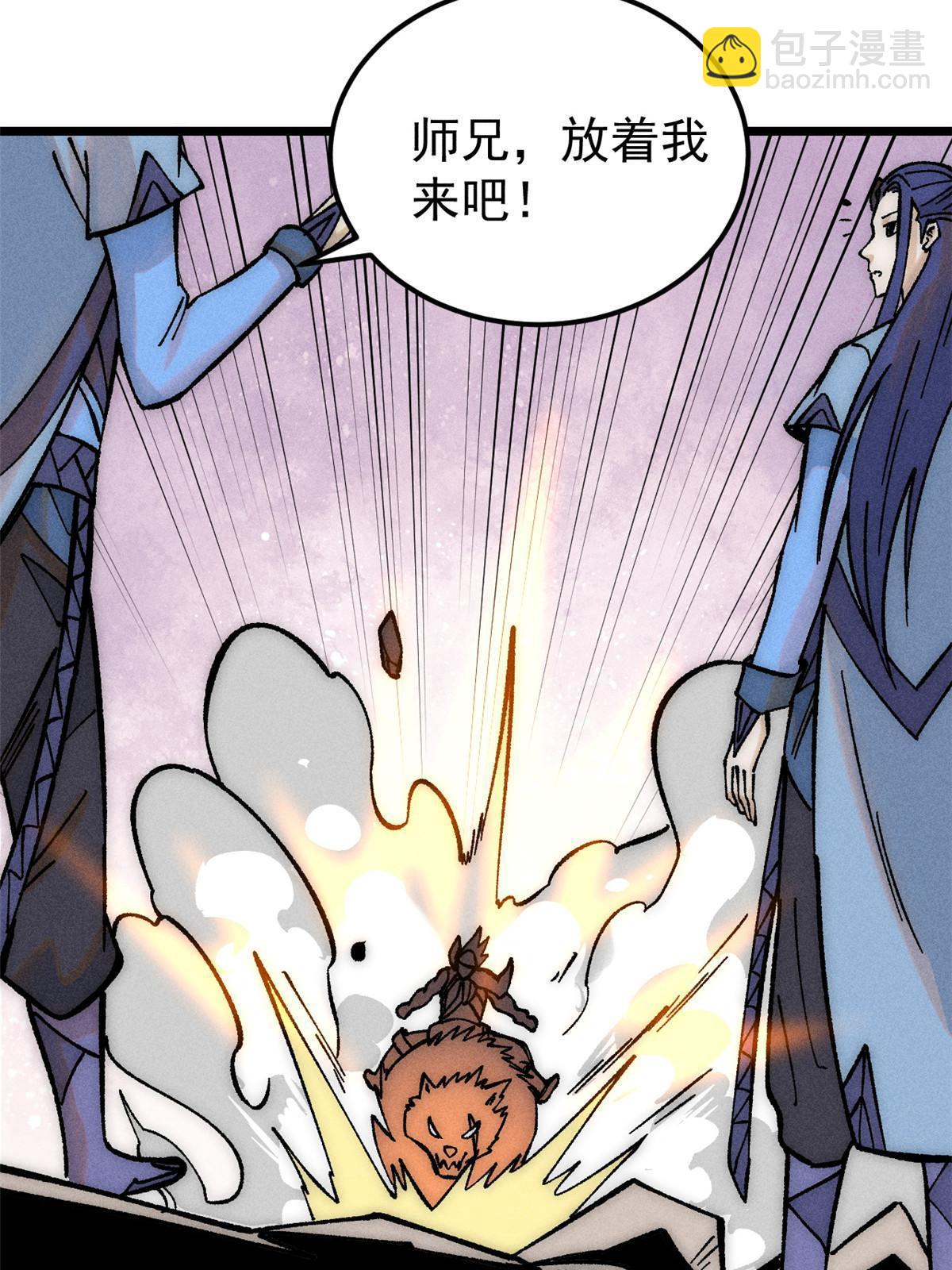 208 踢馆反被殴63