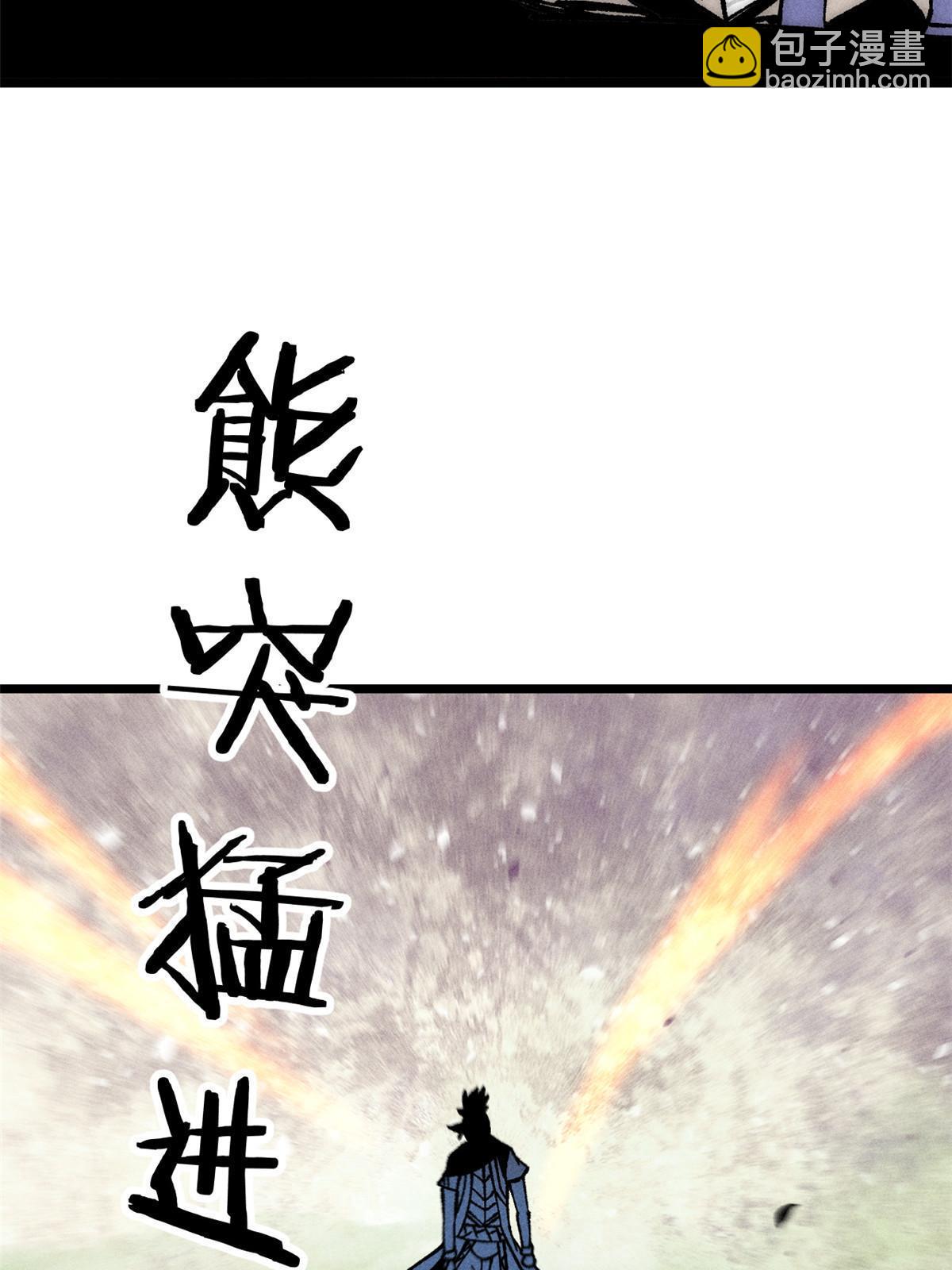 208 踢馆反被殴64