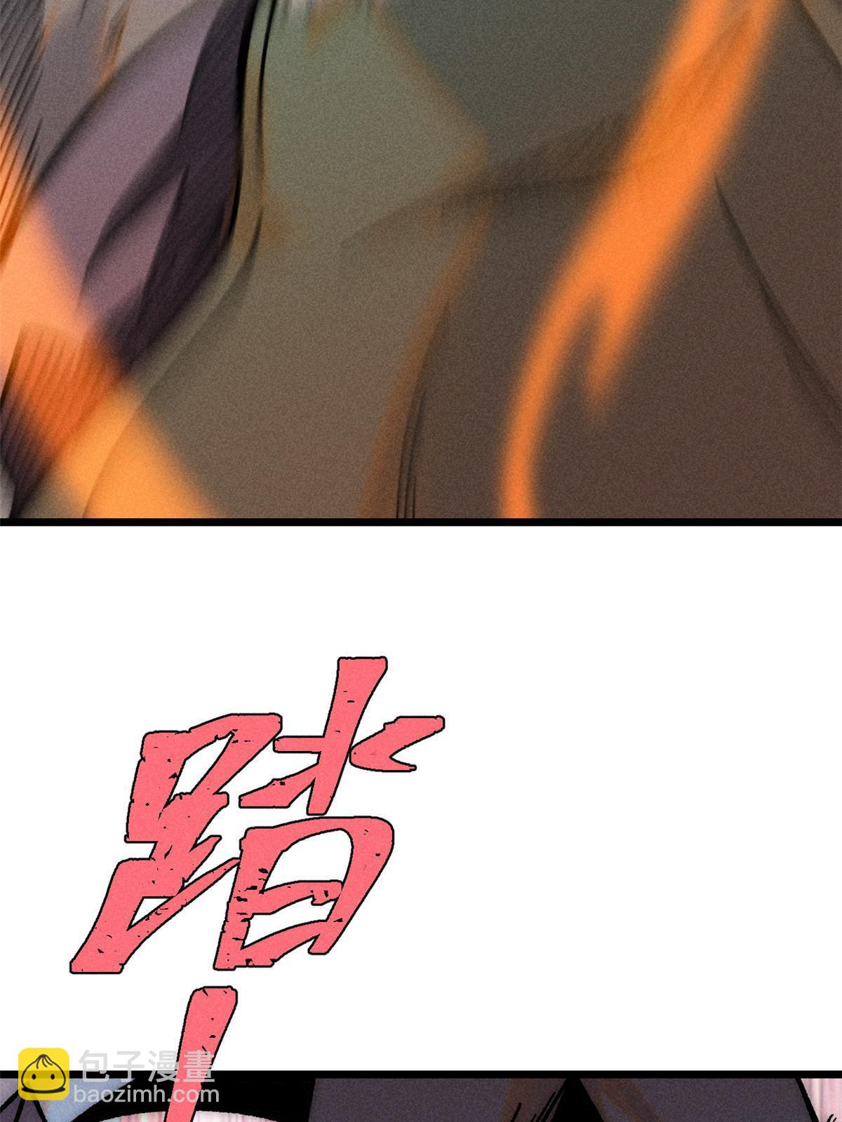 208 踢馆反被殴66