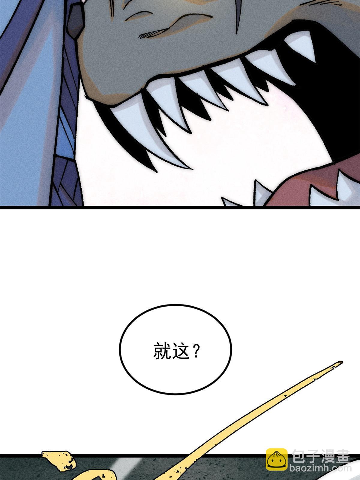 208 踢馆反被殴71