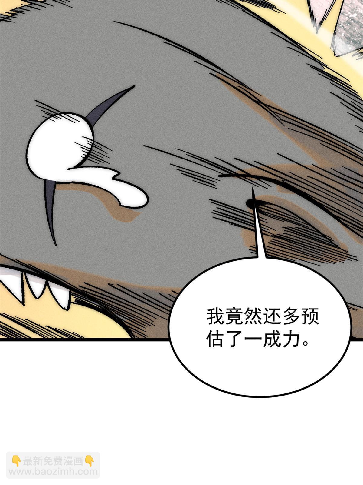 208 踢馆反被殴75