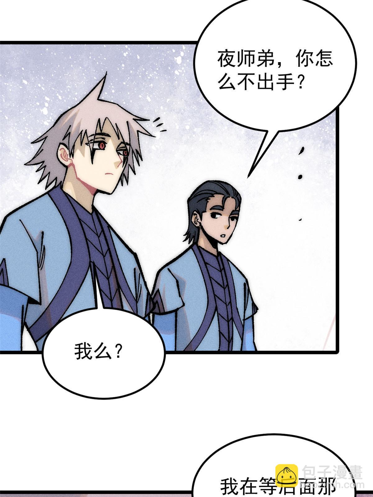 208 踢馆反被殴78