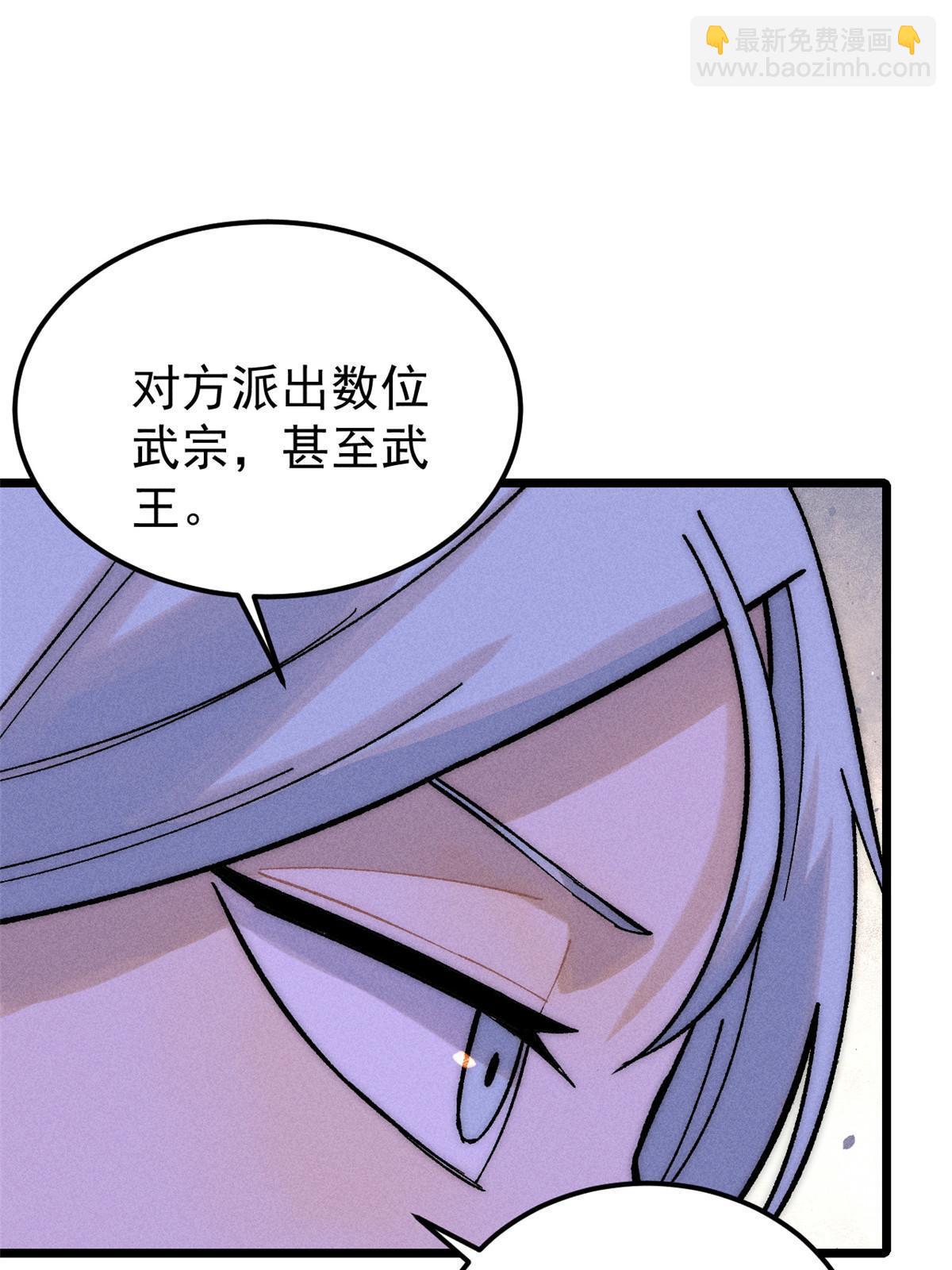 208 踢馆反被殴8