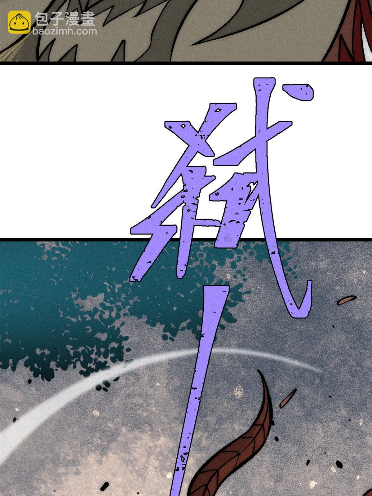 208 踢馆反被殴82