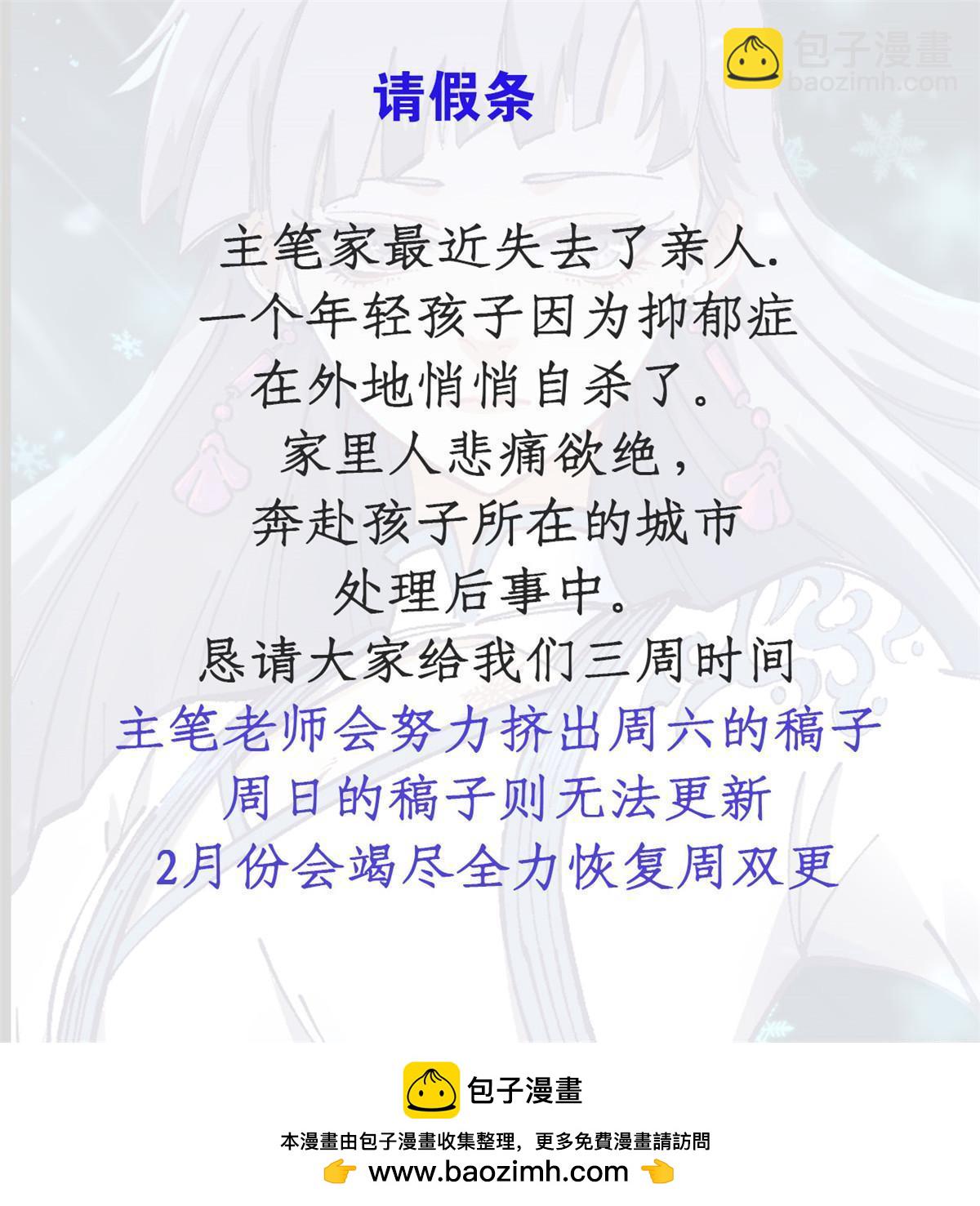 208 踢馆反被殴86