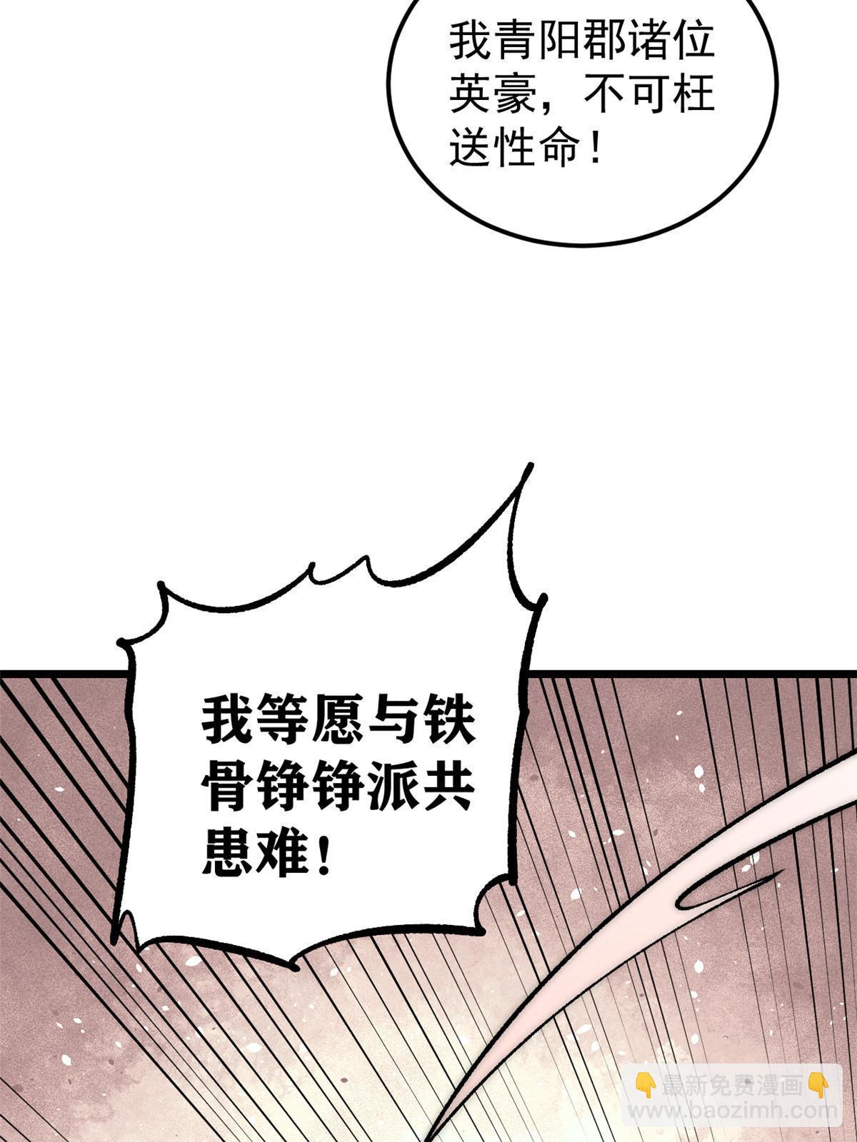 208 踢馆反被殴9