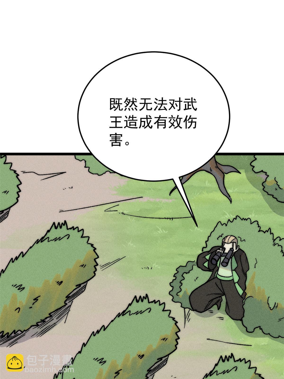 211 轮番虐菜11