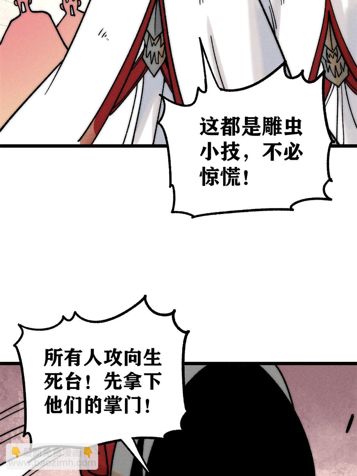 211 轮番虐菜16