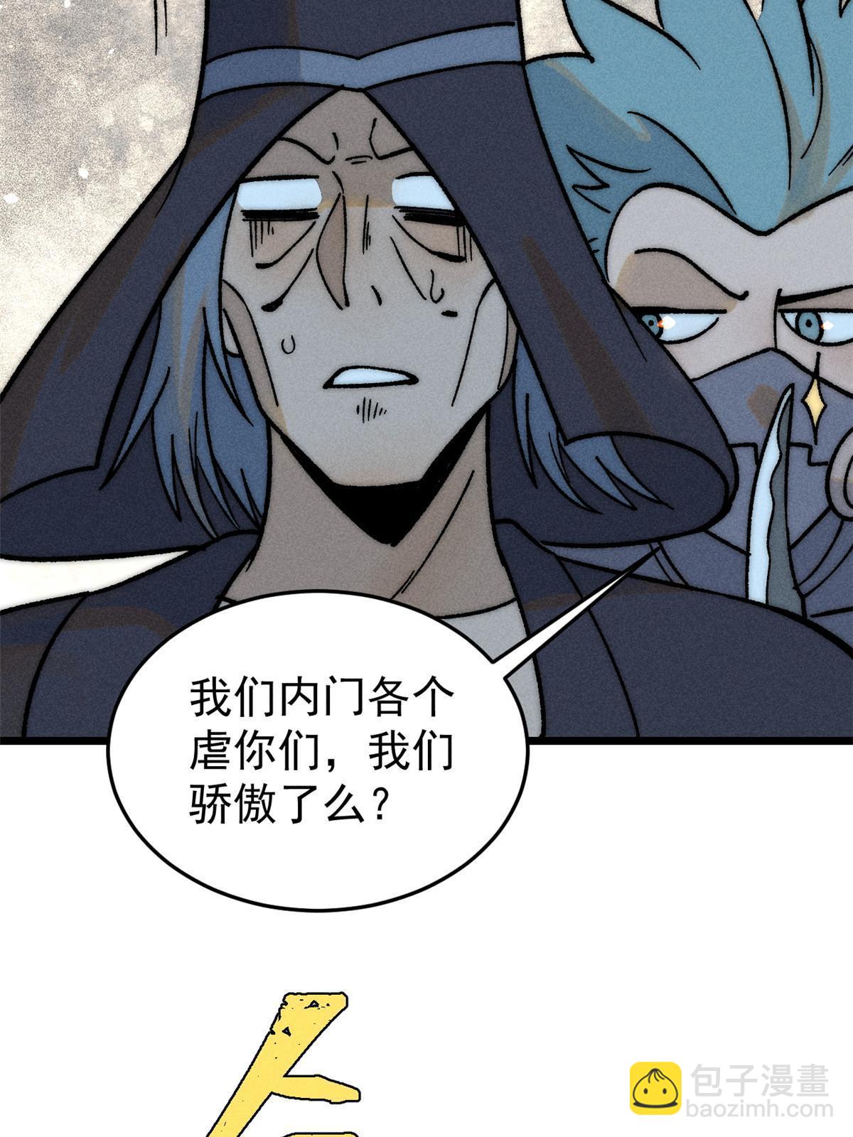 211 轮番虐菜35