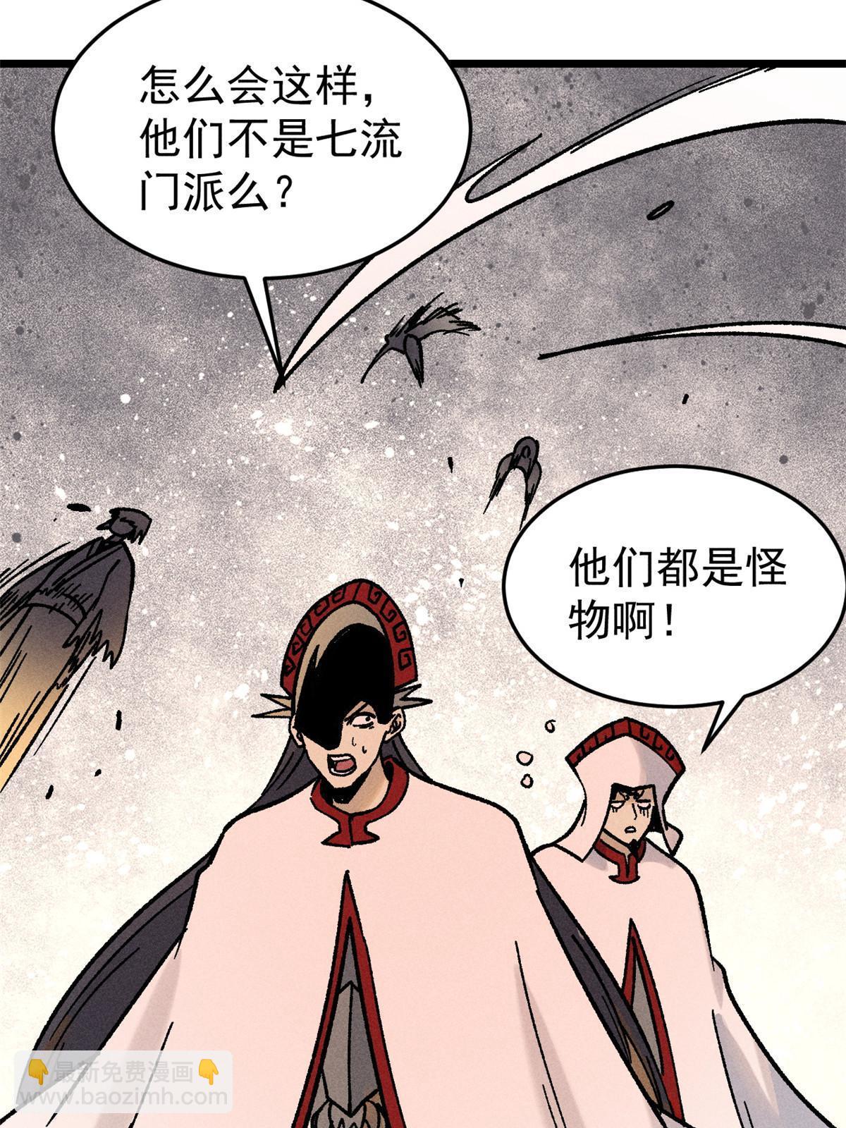 211 轮番虐菜45