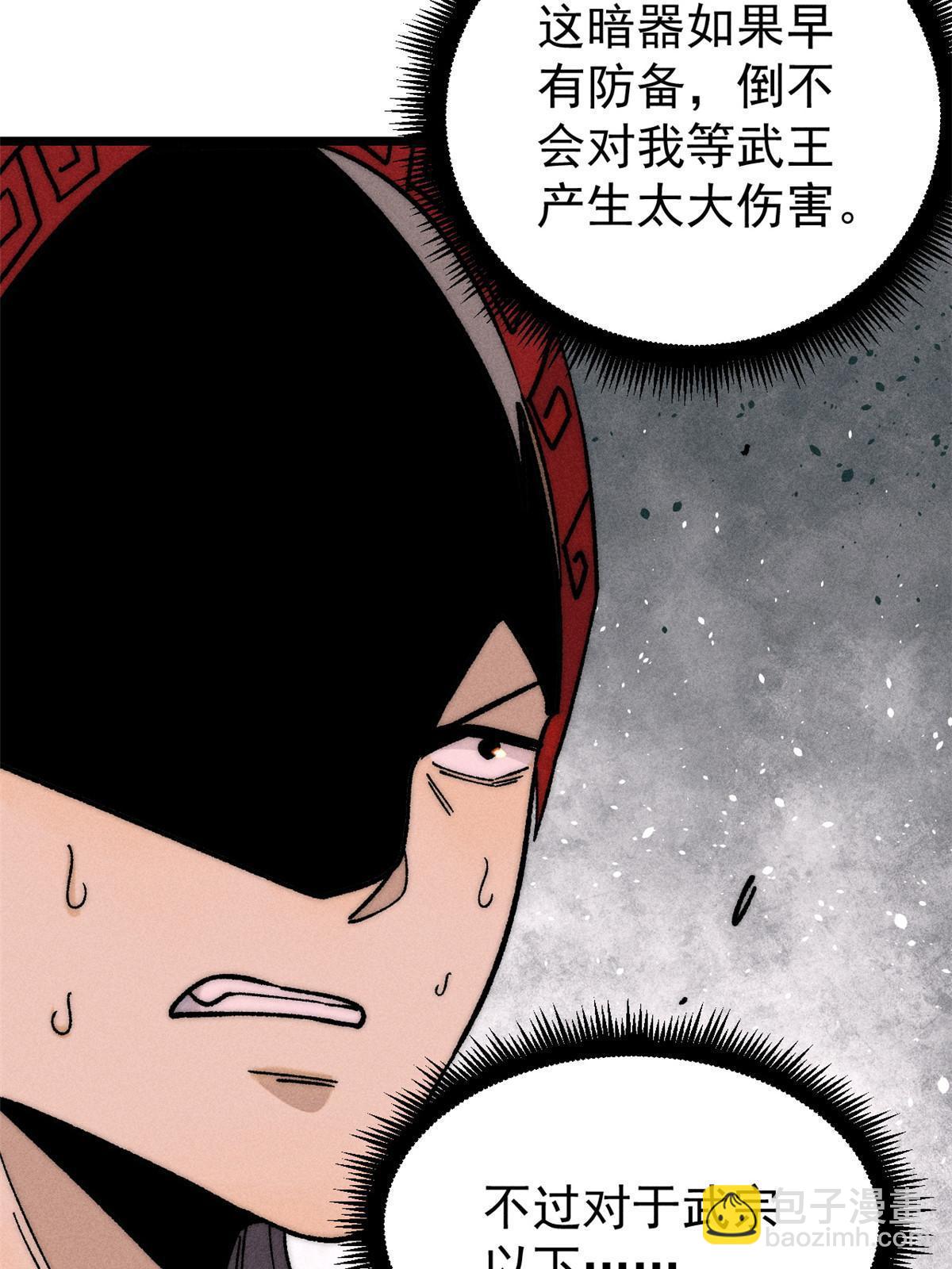 211 轮番虐菜5