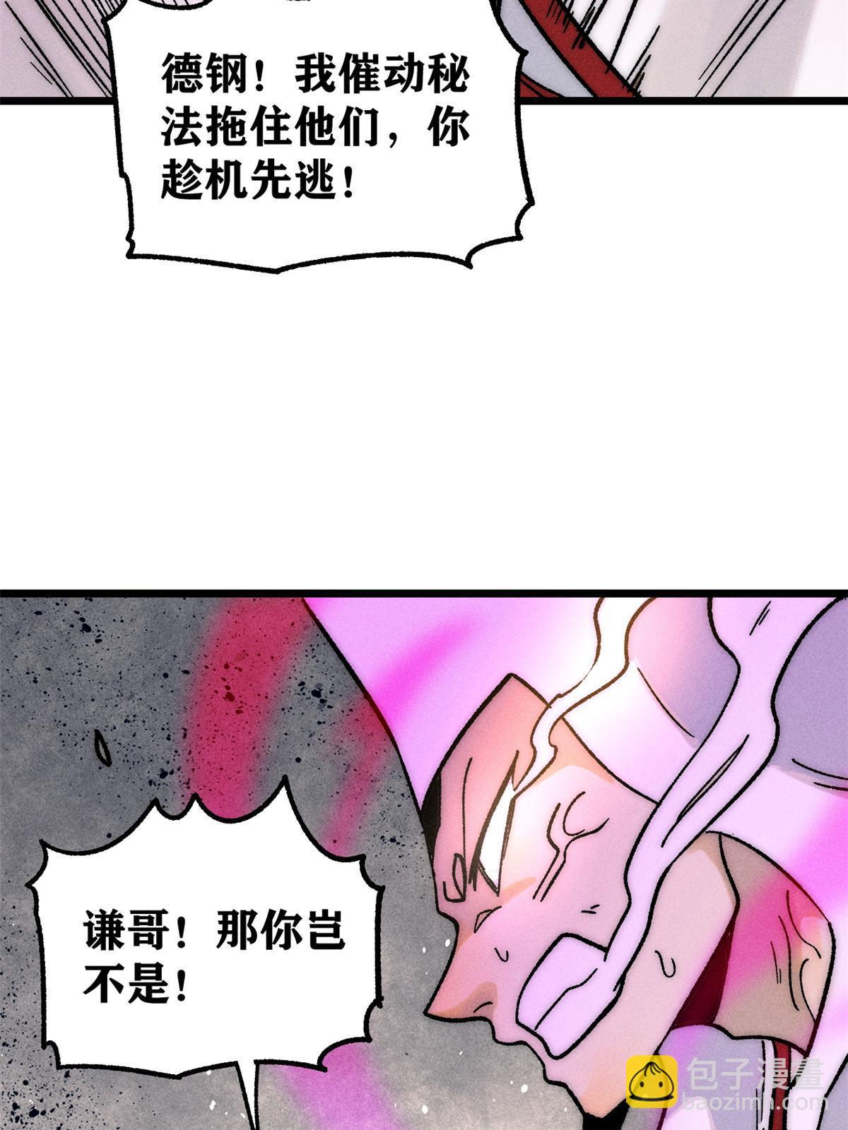 211 轮番虐菜52