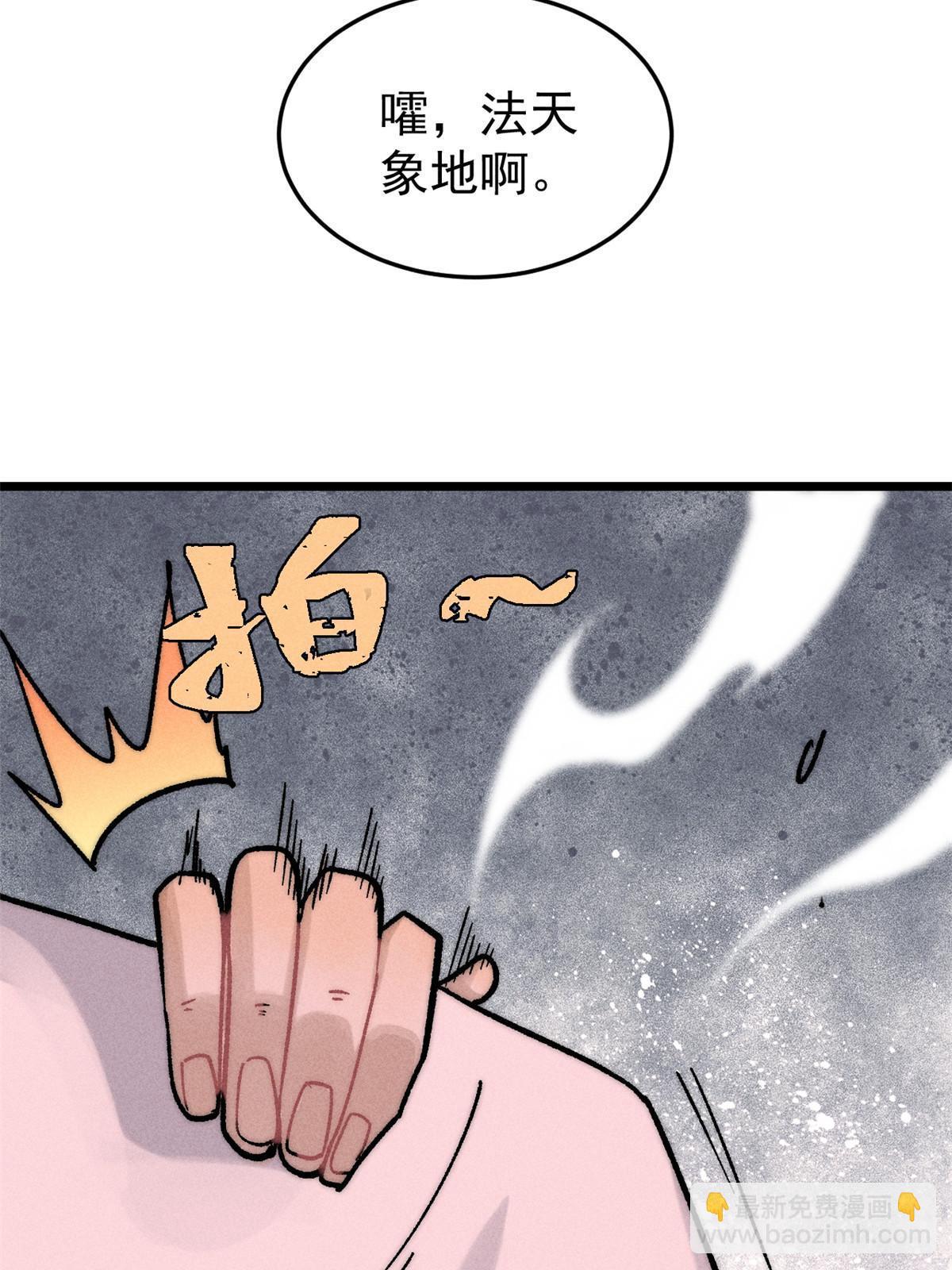211 轮番虐菜56