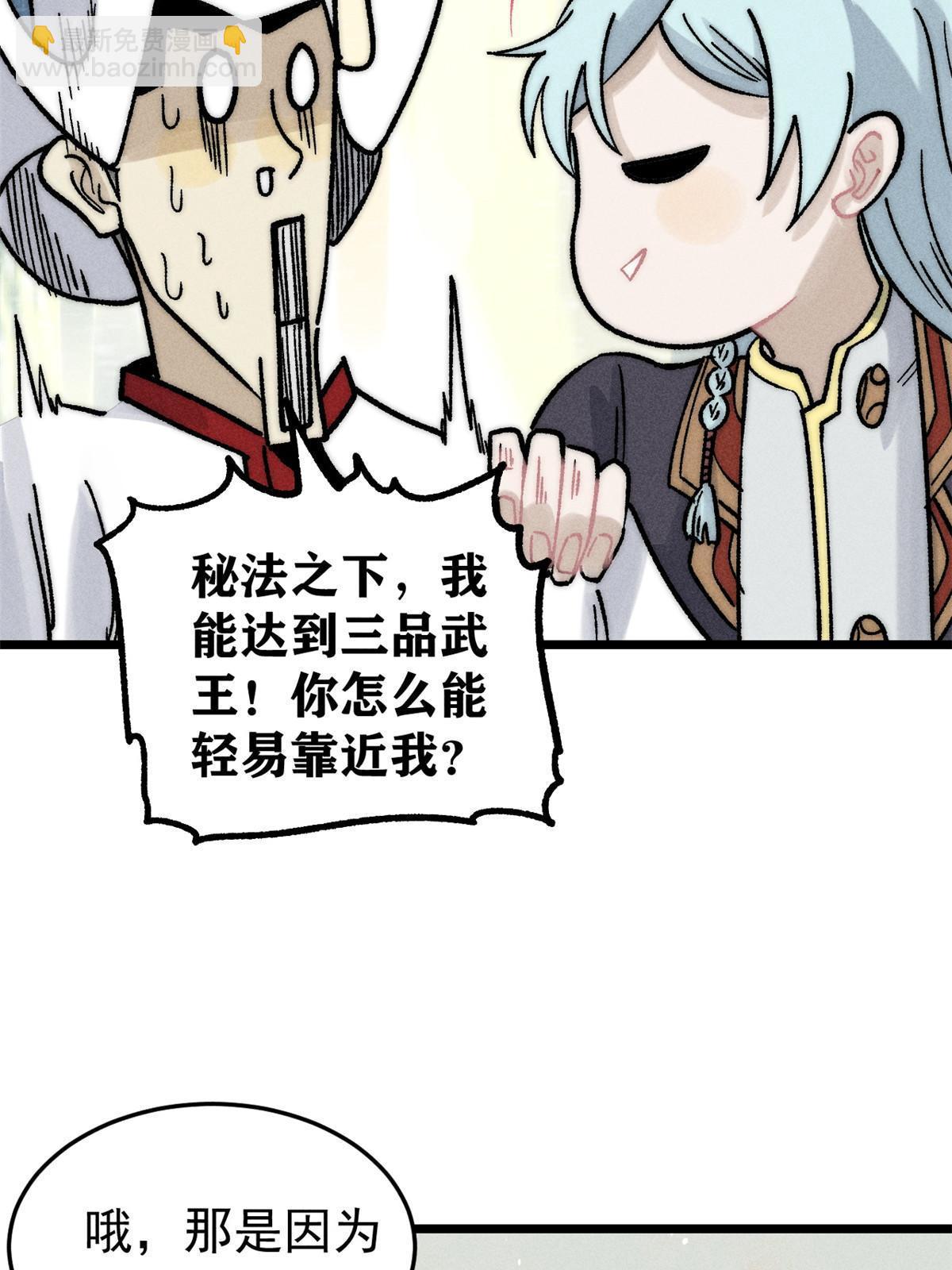 211 轮番虐菜58