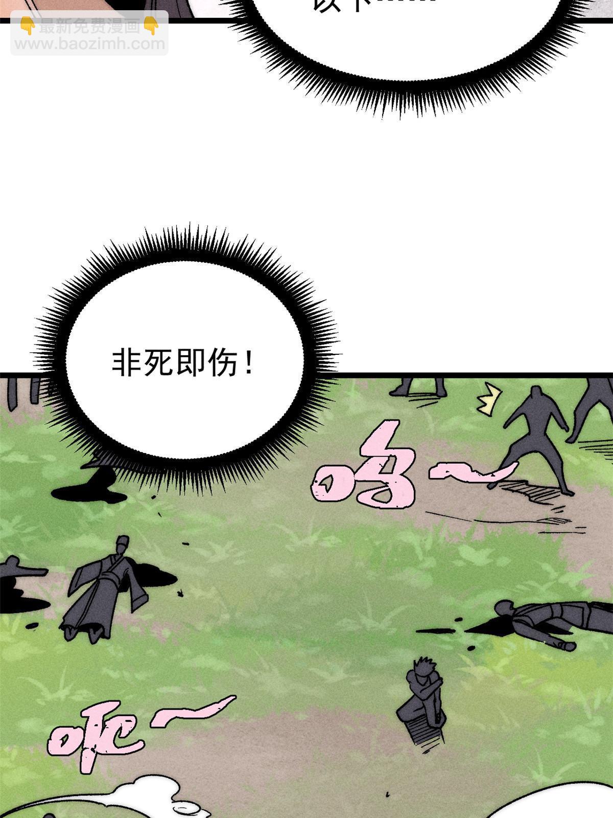 211 轮番虐菜6