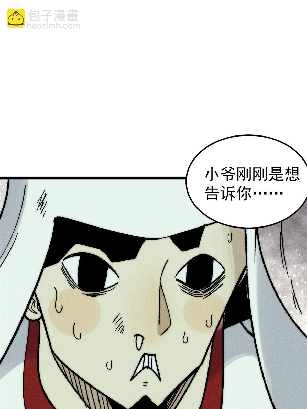 211 轮番虐菜63