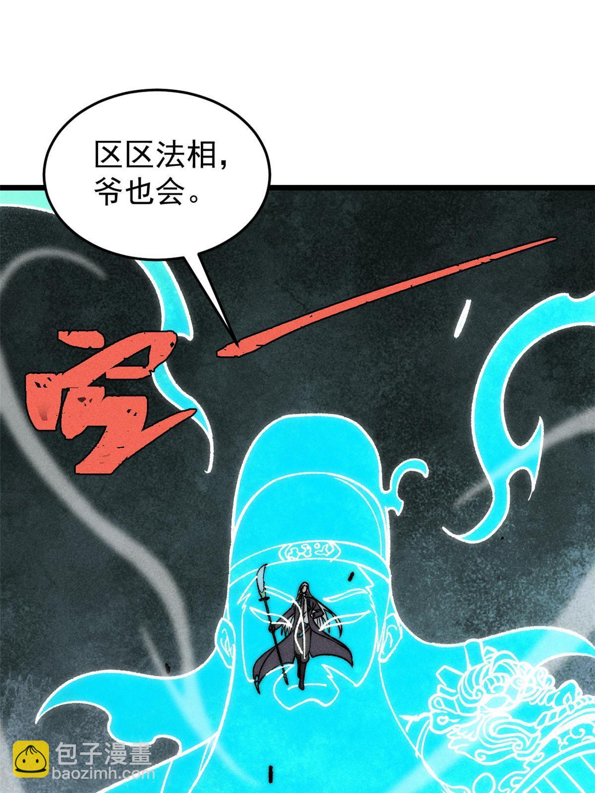 211 轮番虐菜67