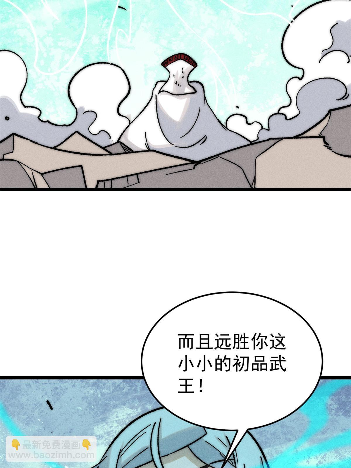 211 轮番虐菜69