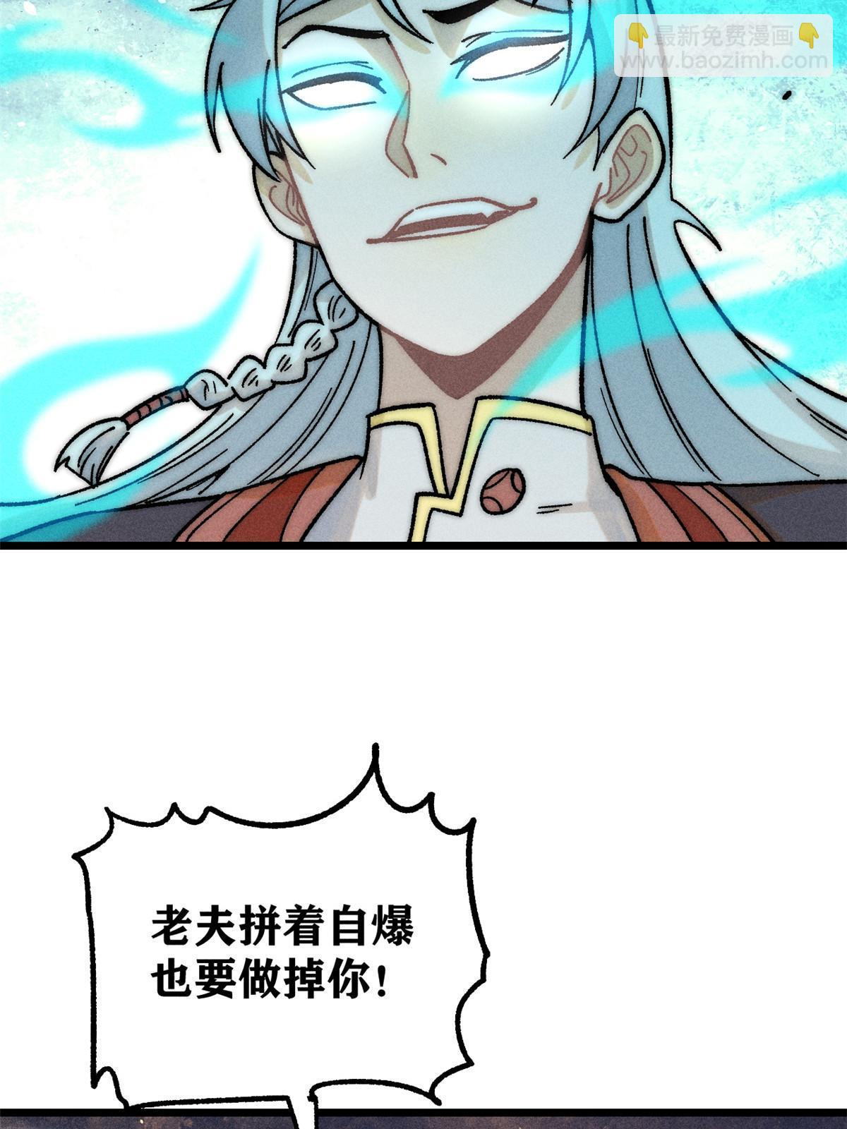 211 轮番虐菜70