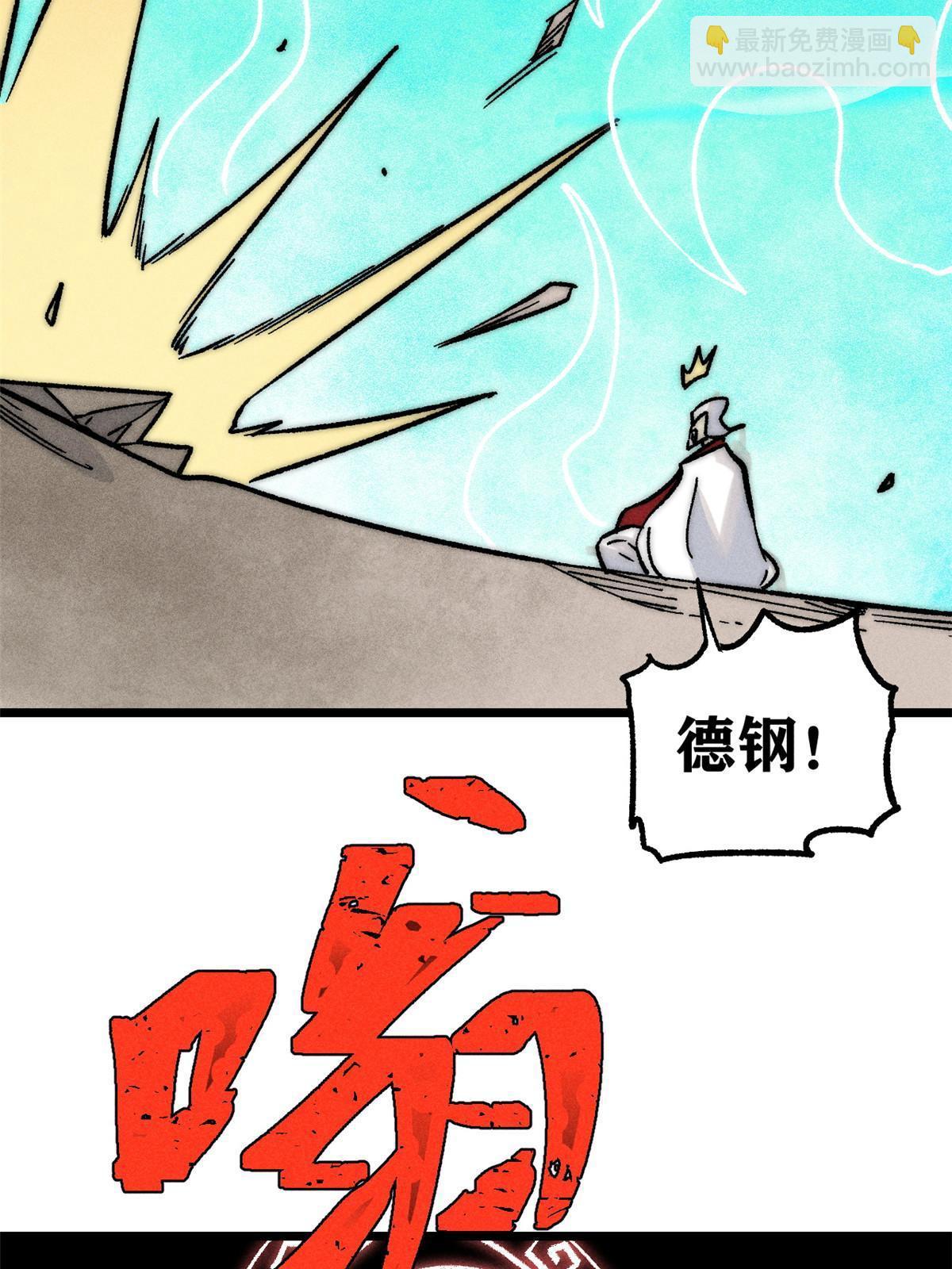 211 轮番虐菜72