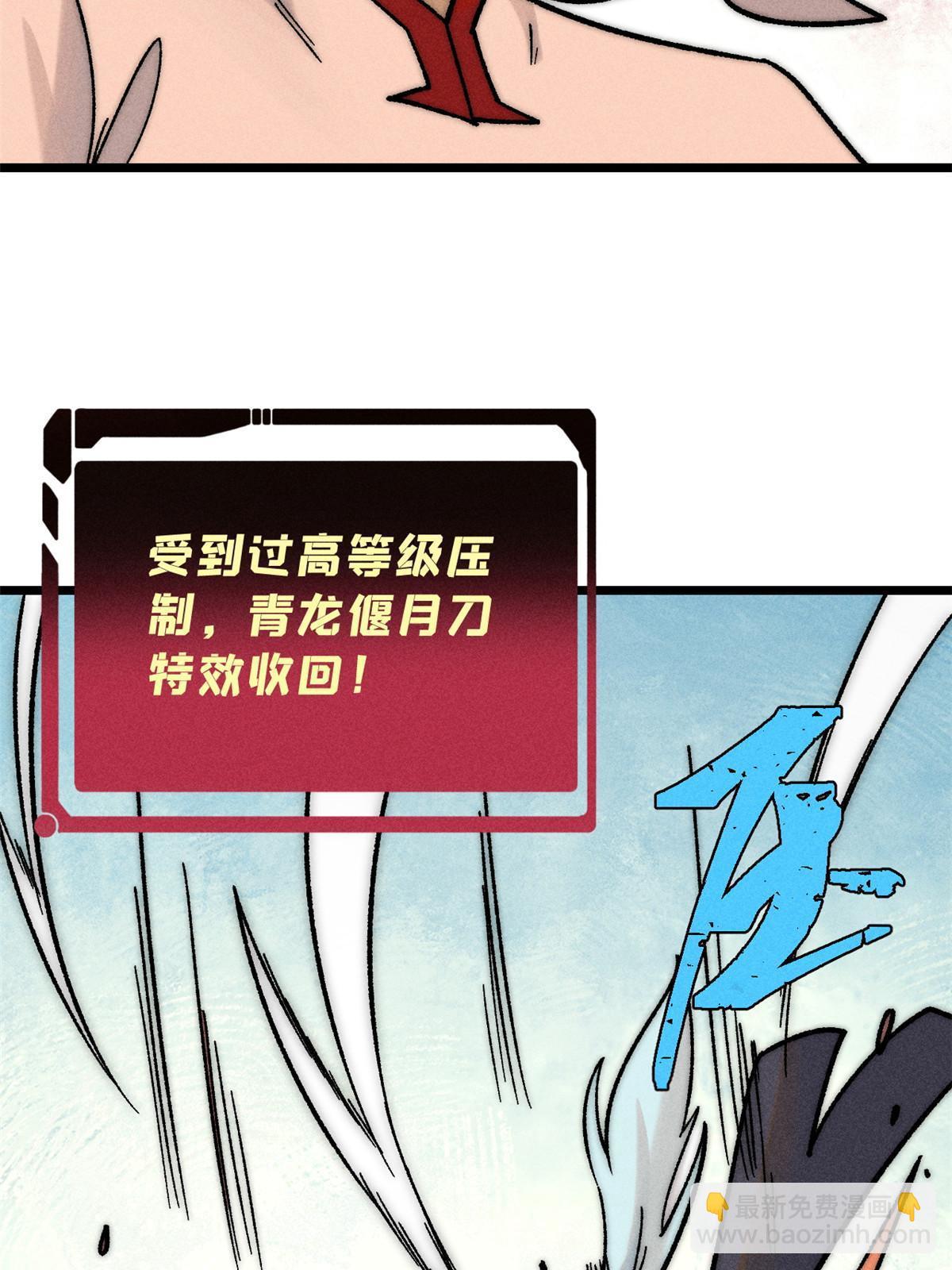 211 轮番虐菜78
