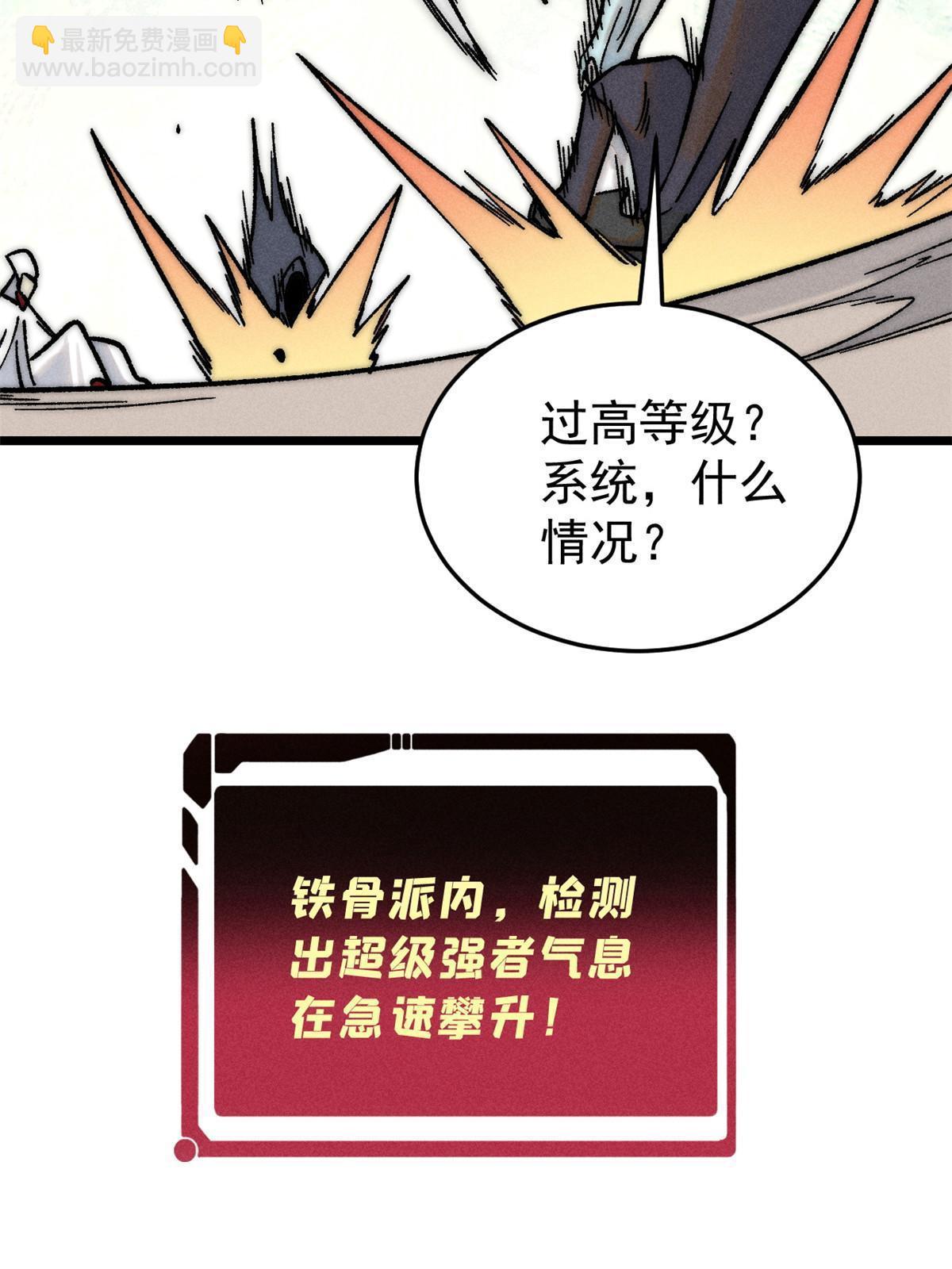 211 轮番虐菜79