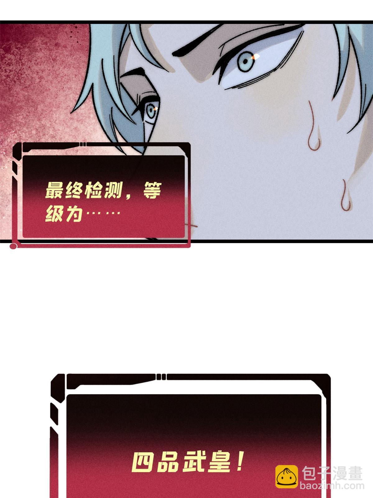211 轮番虐菜80
