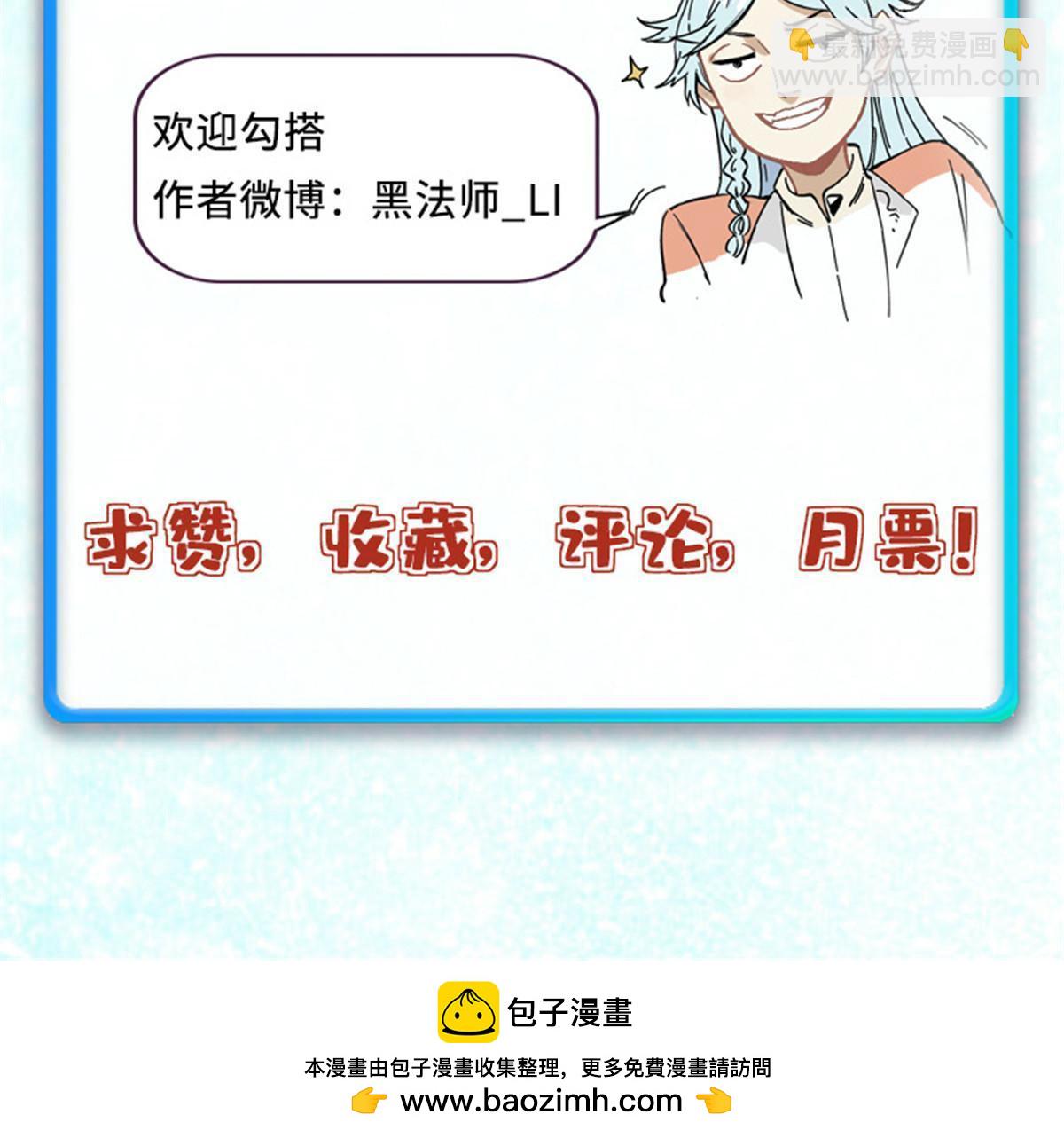 211 轮番虐菜83