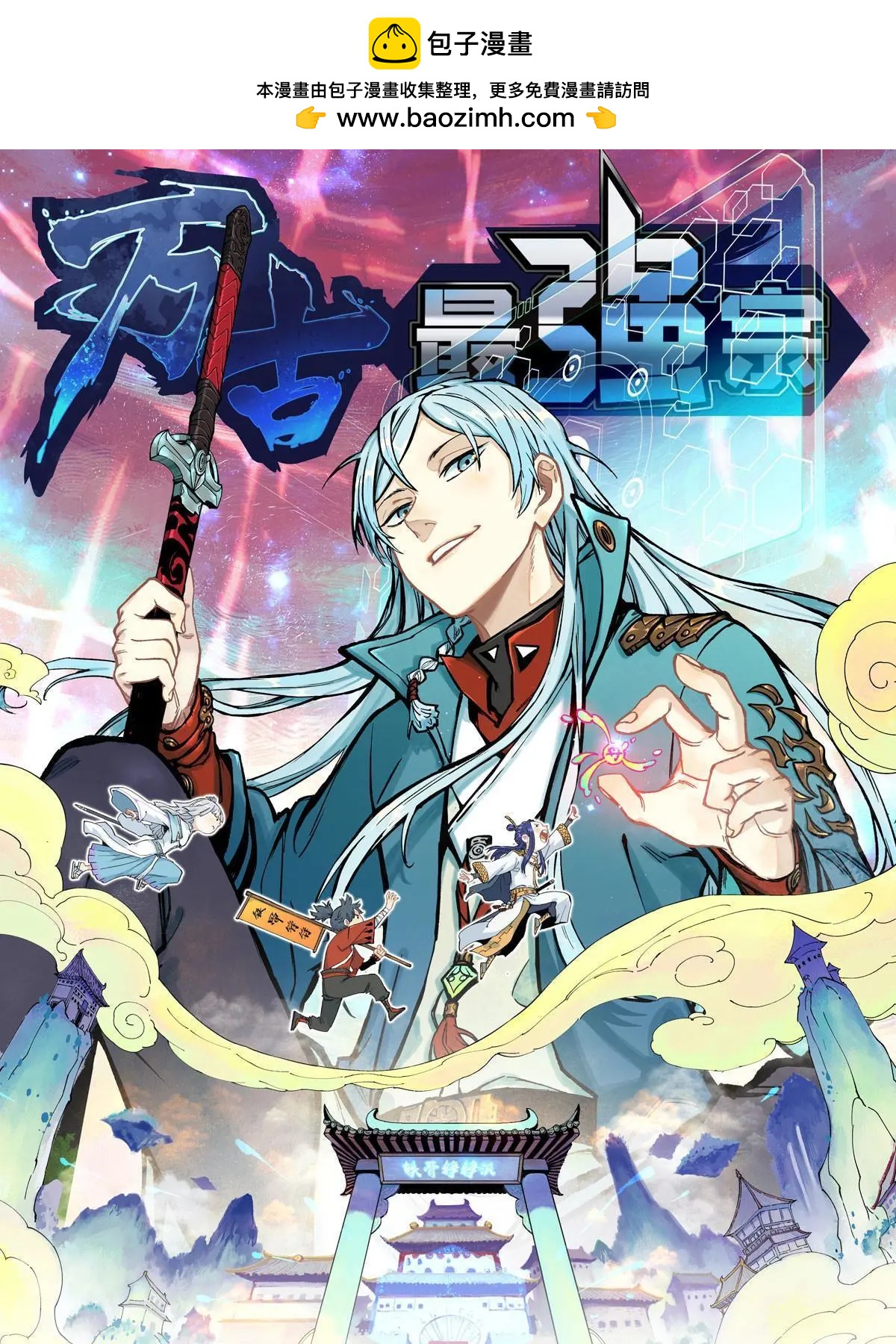 214 掌门家访0