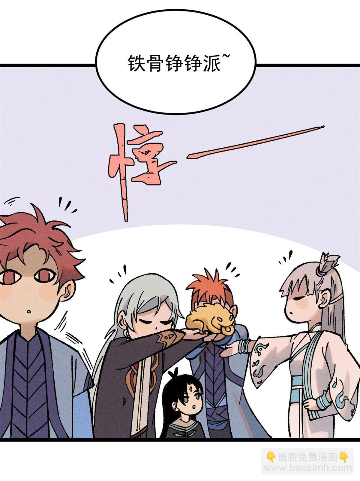 214 掌门家访14