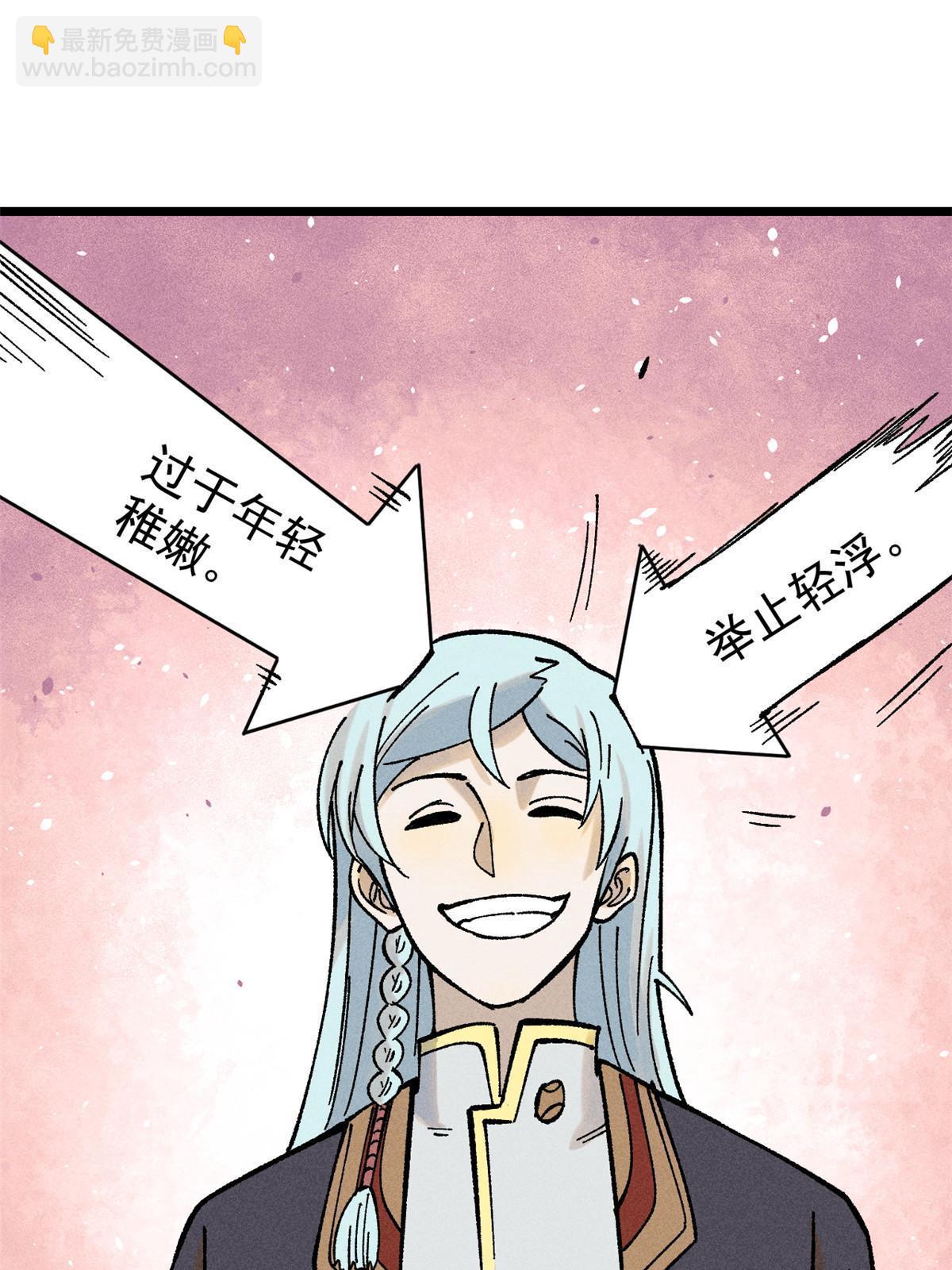 214 掌门家访18