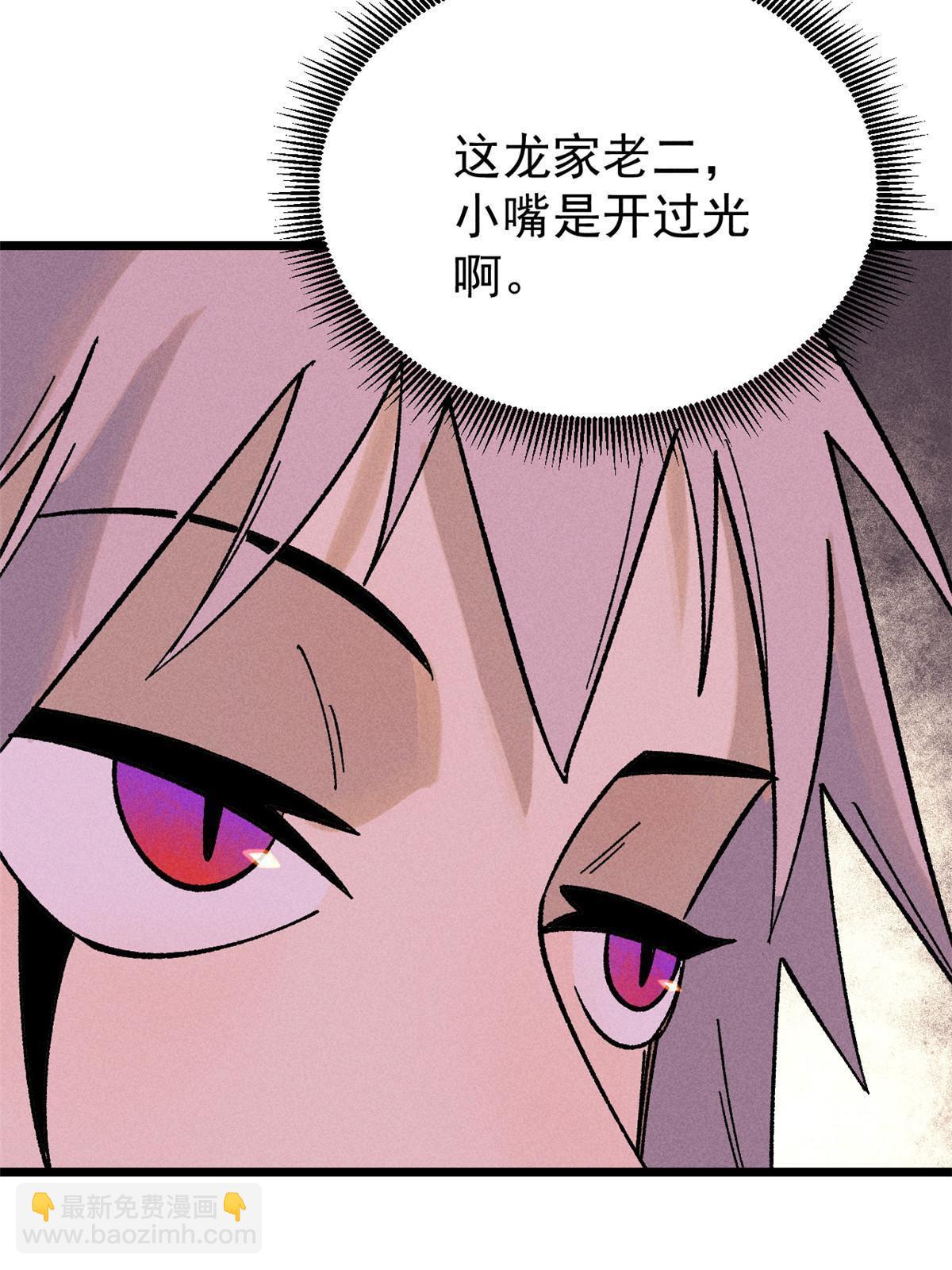 214 掌门家访25