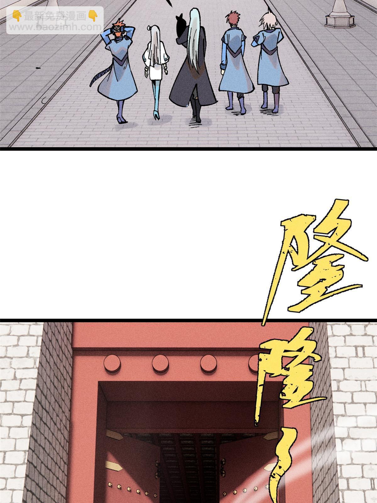 214 掌门家访3