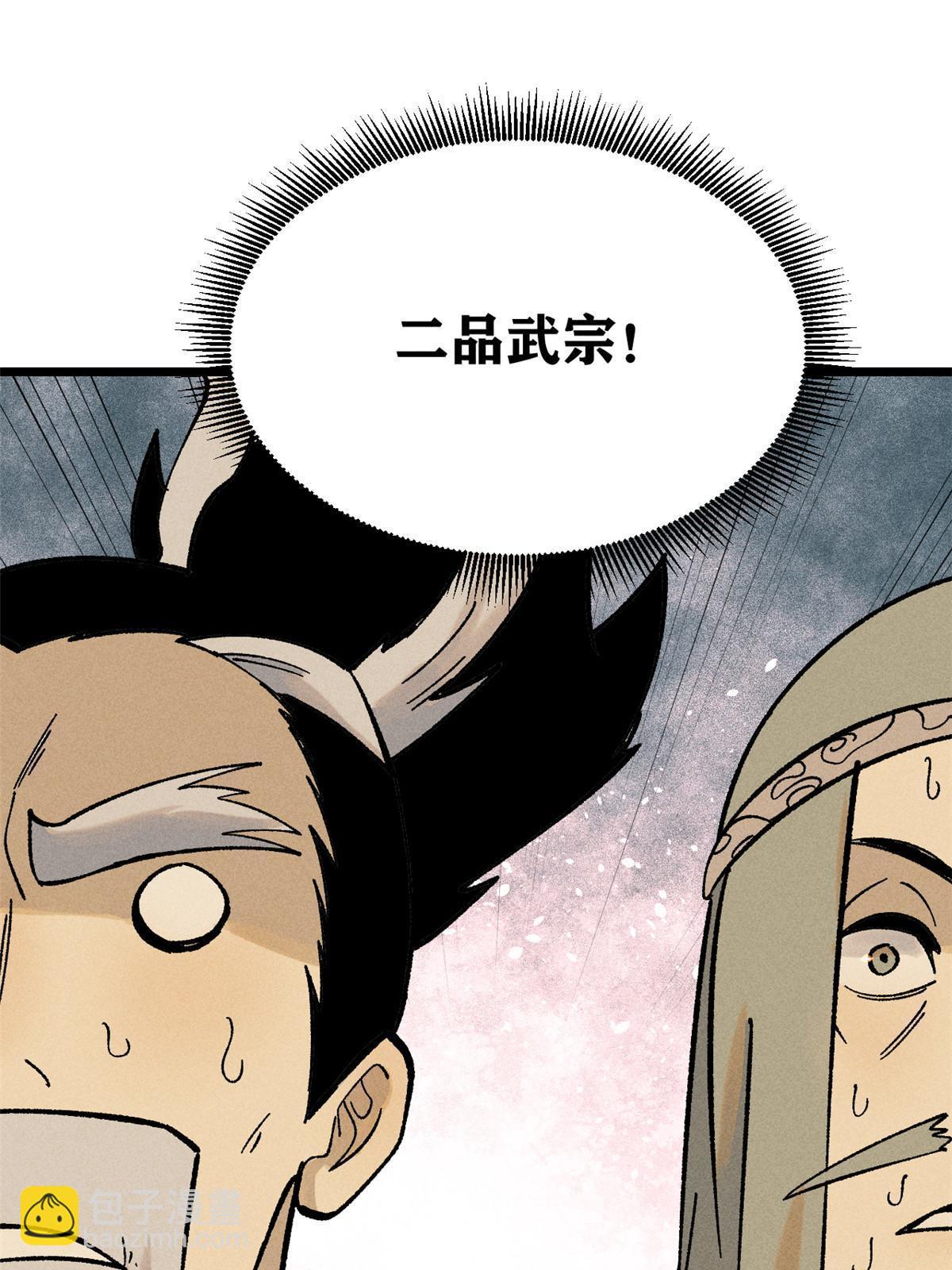 214 掌门家访35