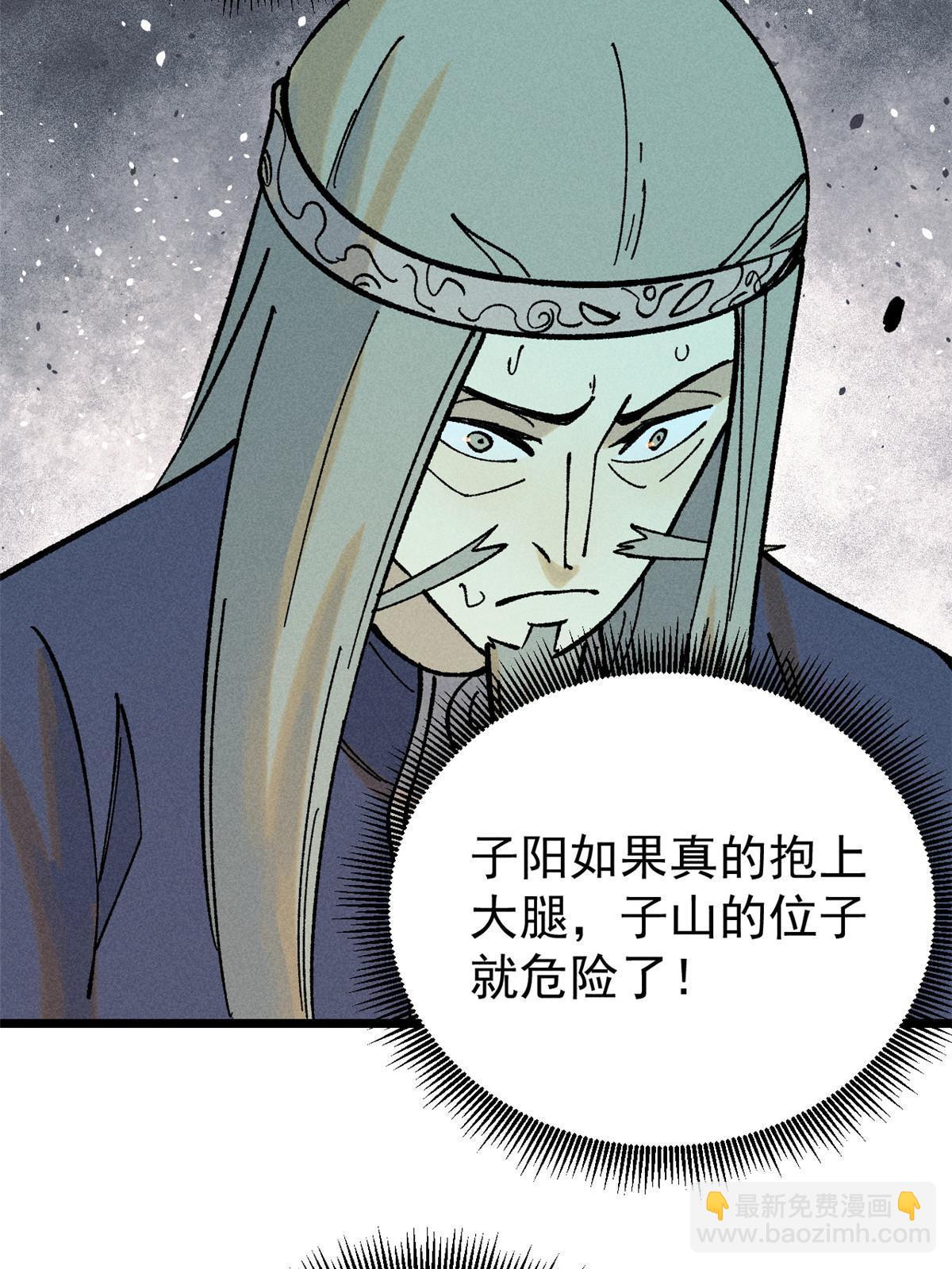 214 掌门家访37